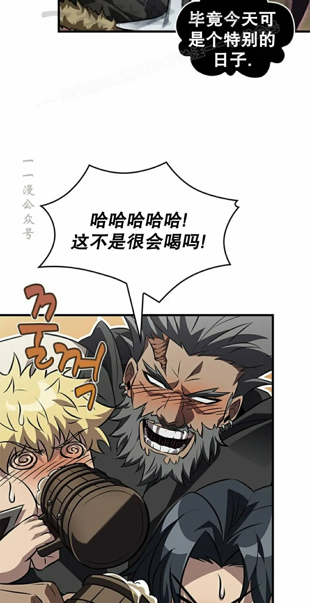 第176话 第44页