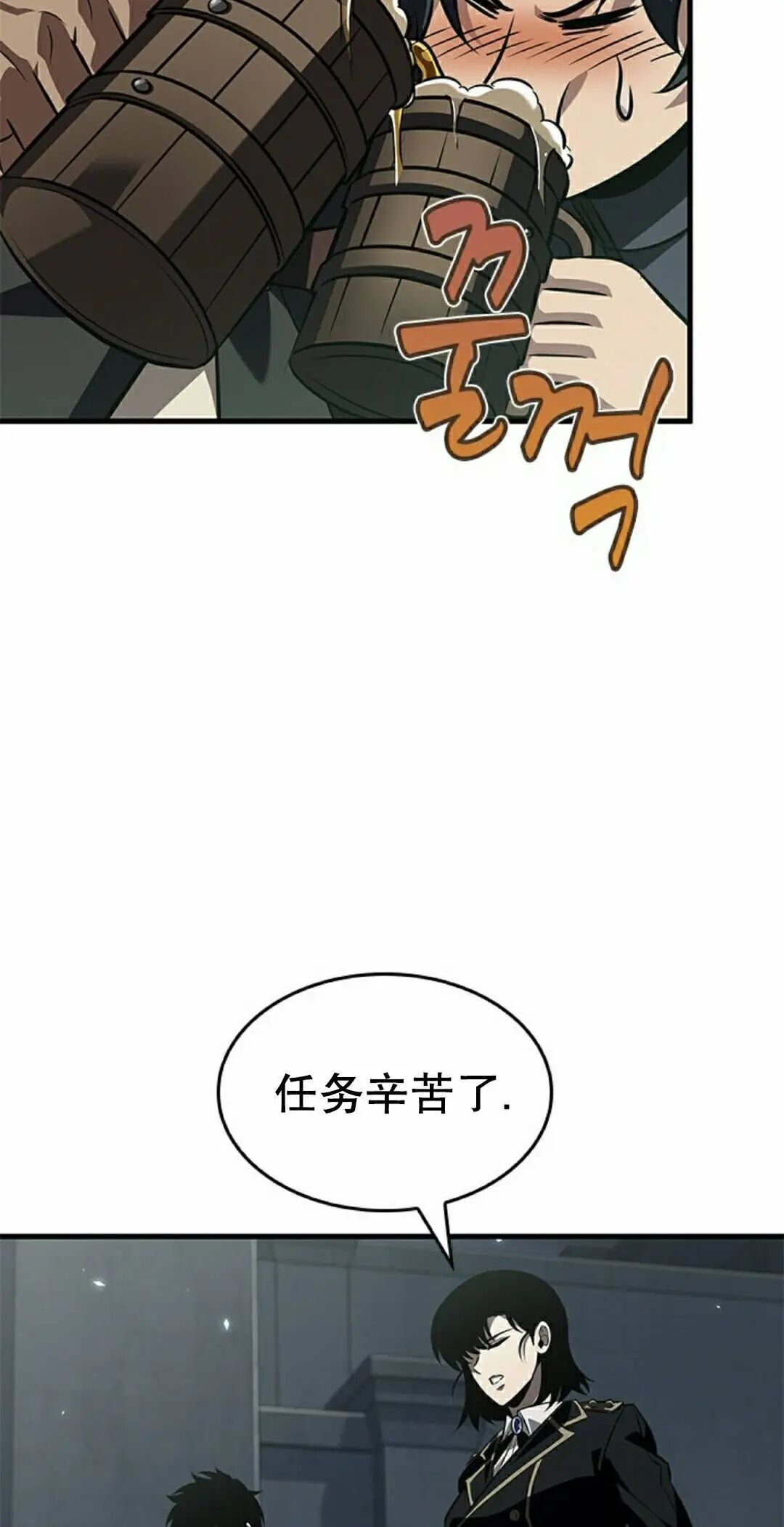 第176话 第45页