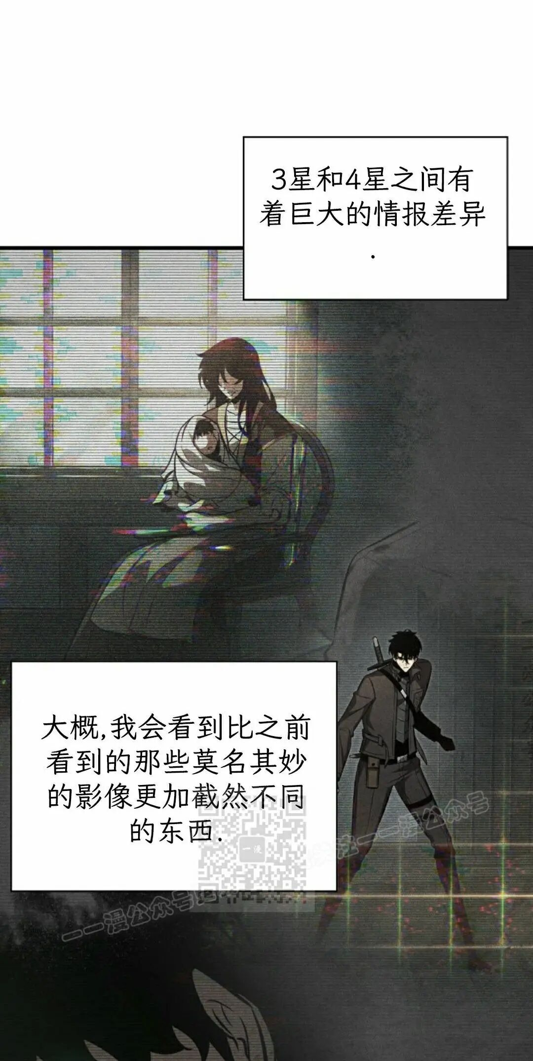 第176话 第53页