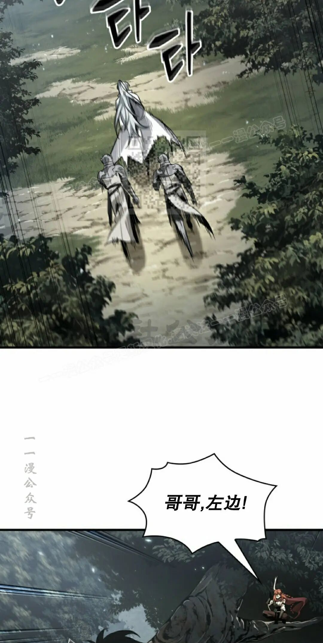 第176话 第56页