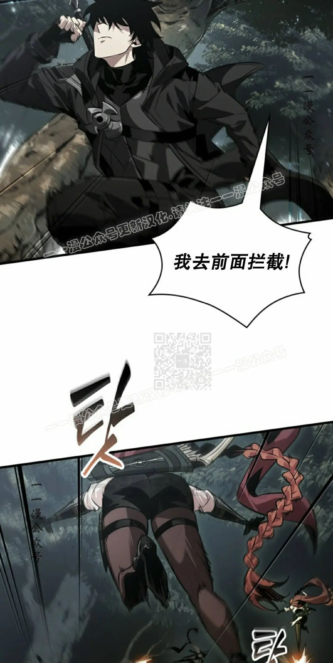 第176话 第57页