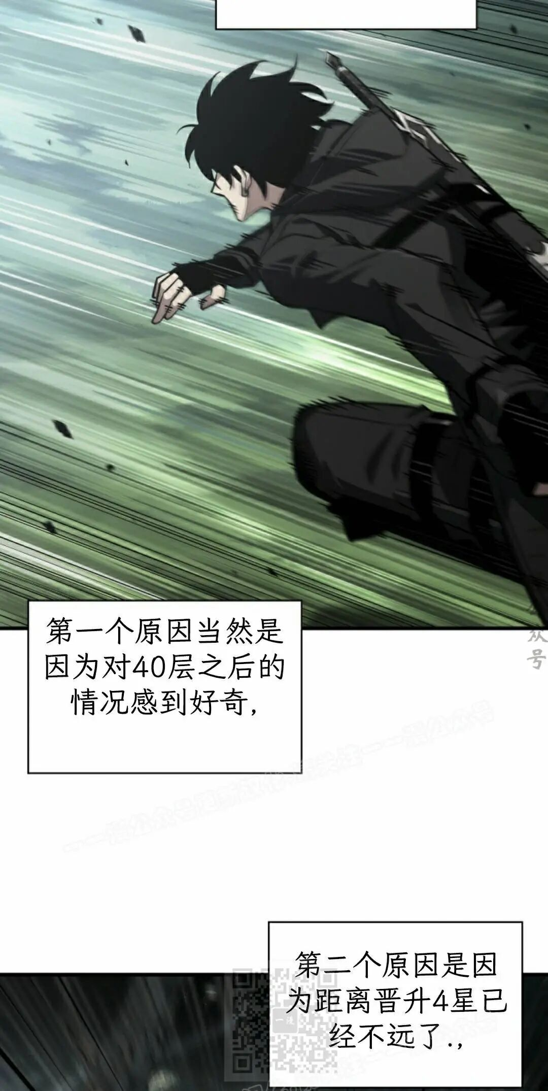 第176话 第59页
