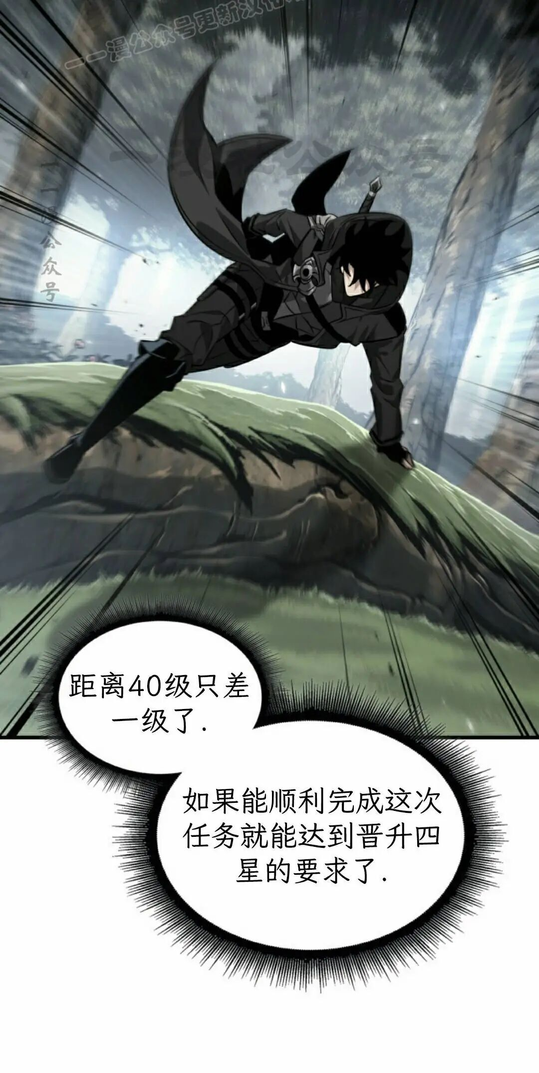 第176话 第60页