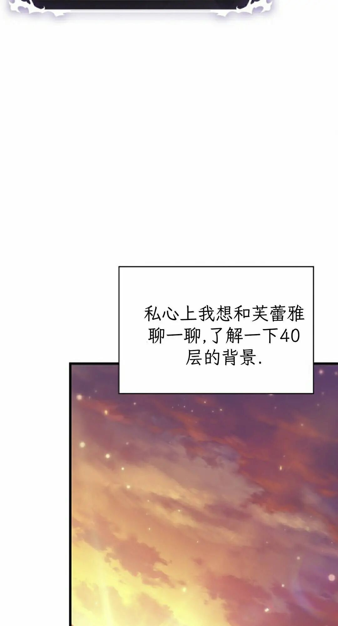 第176话 第62页