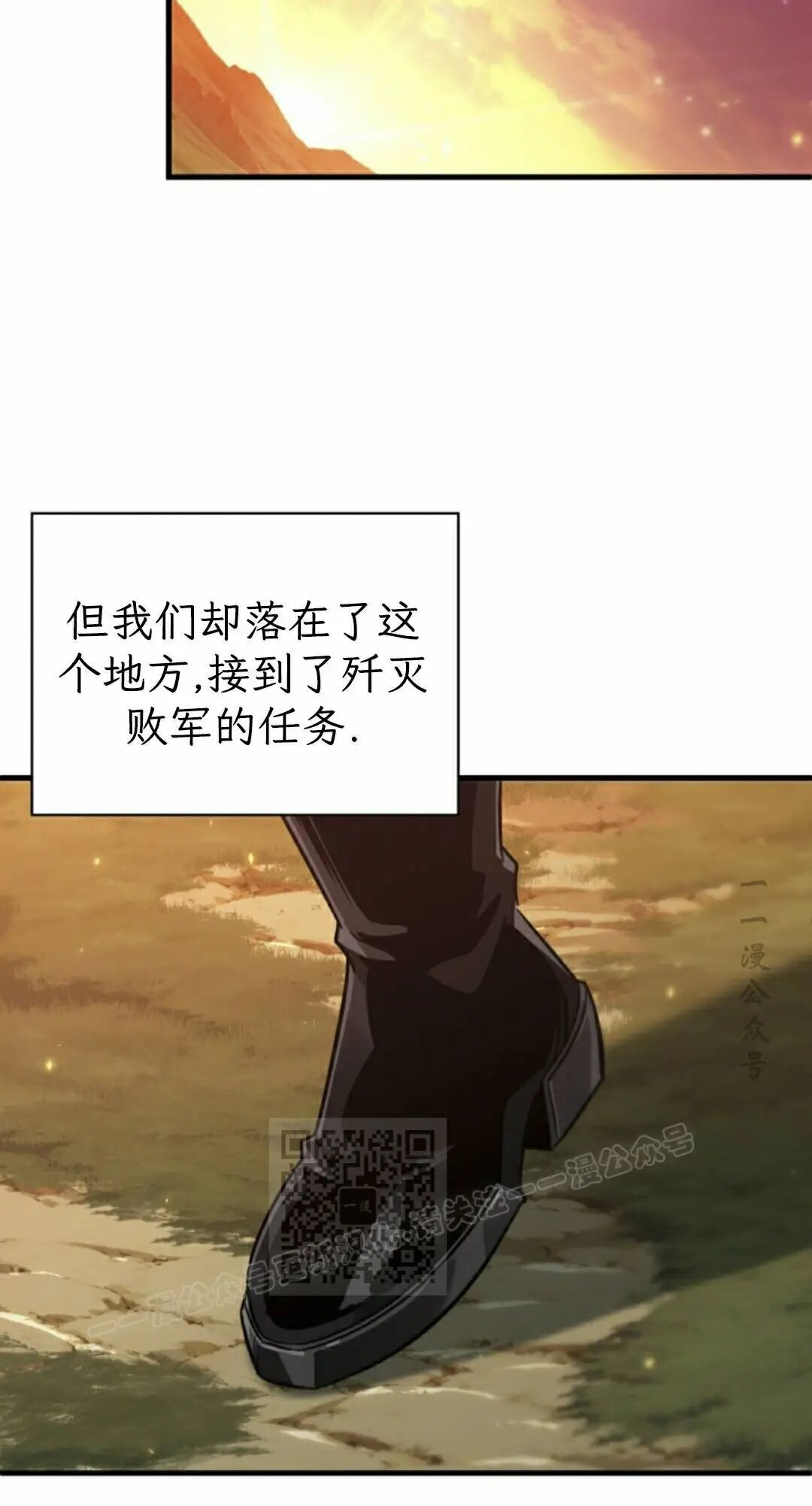 第176话 第63页