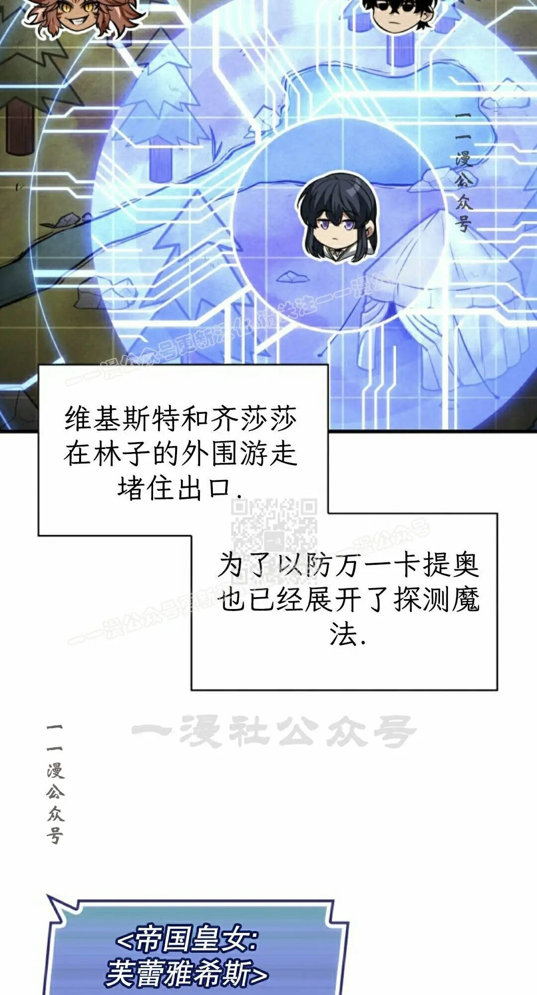 第176话 第67页