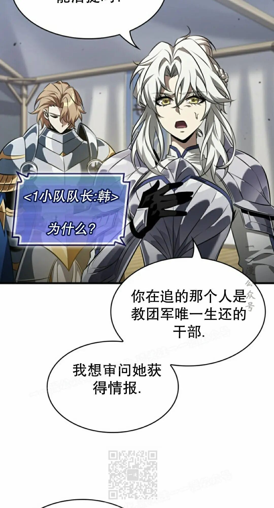 第176话 第69页