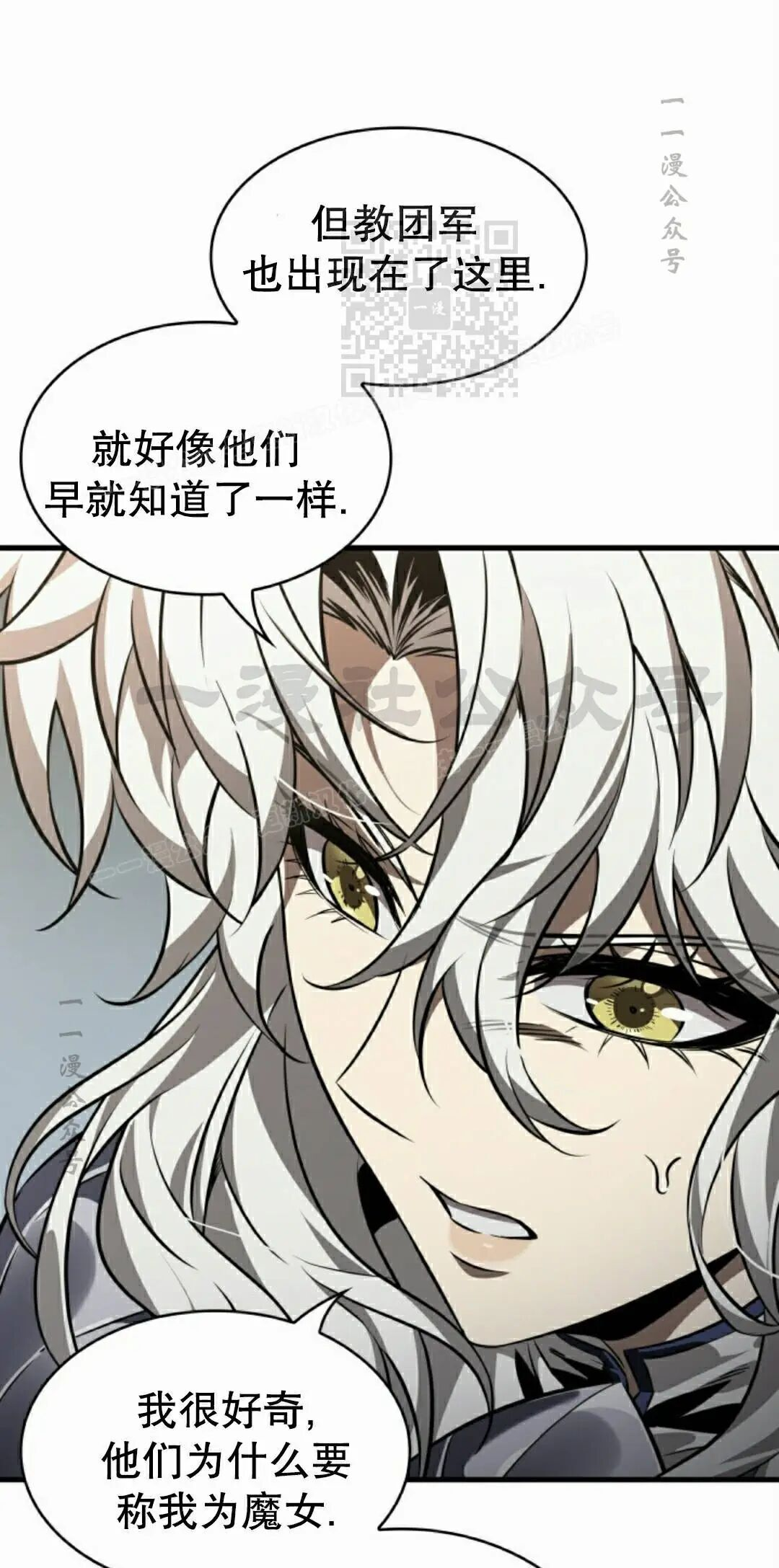 第176话 第71页