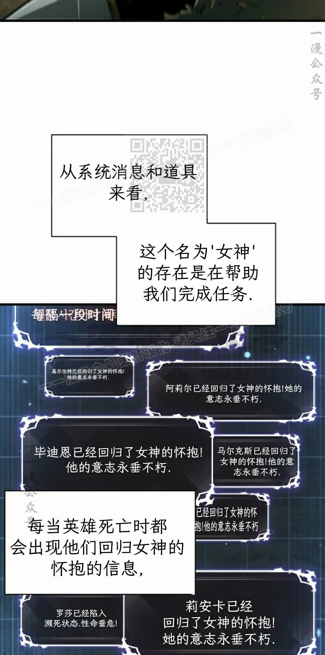第176话 第76页