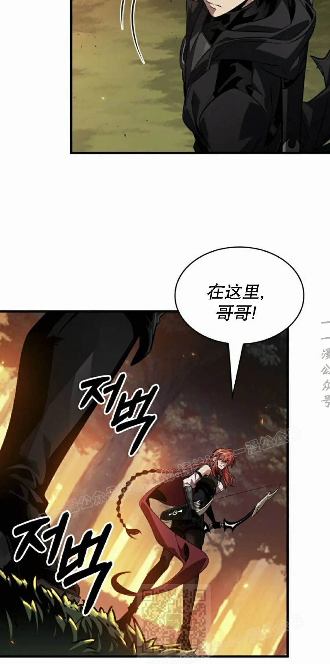 第176话 第79页