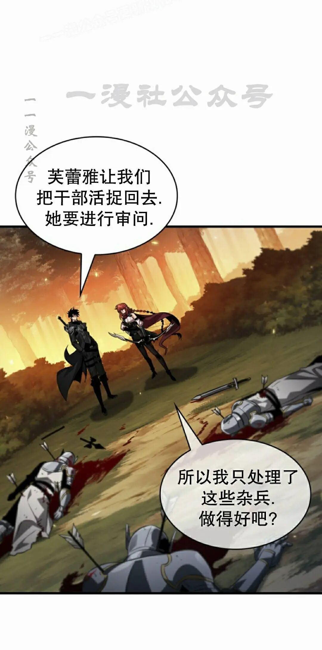 第176话 第80页