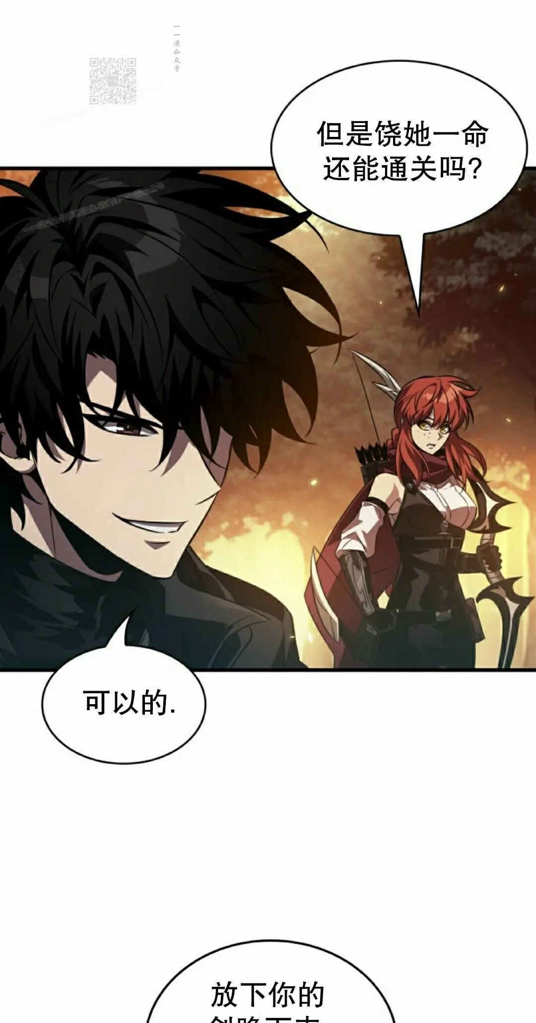 第176话 第81页