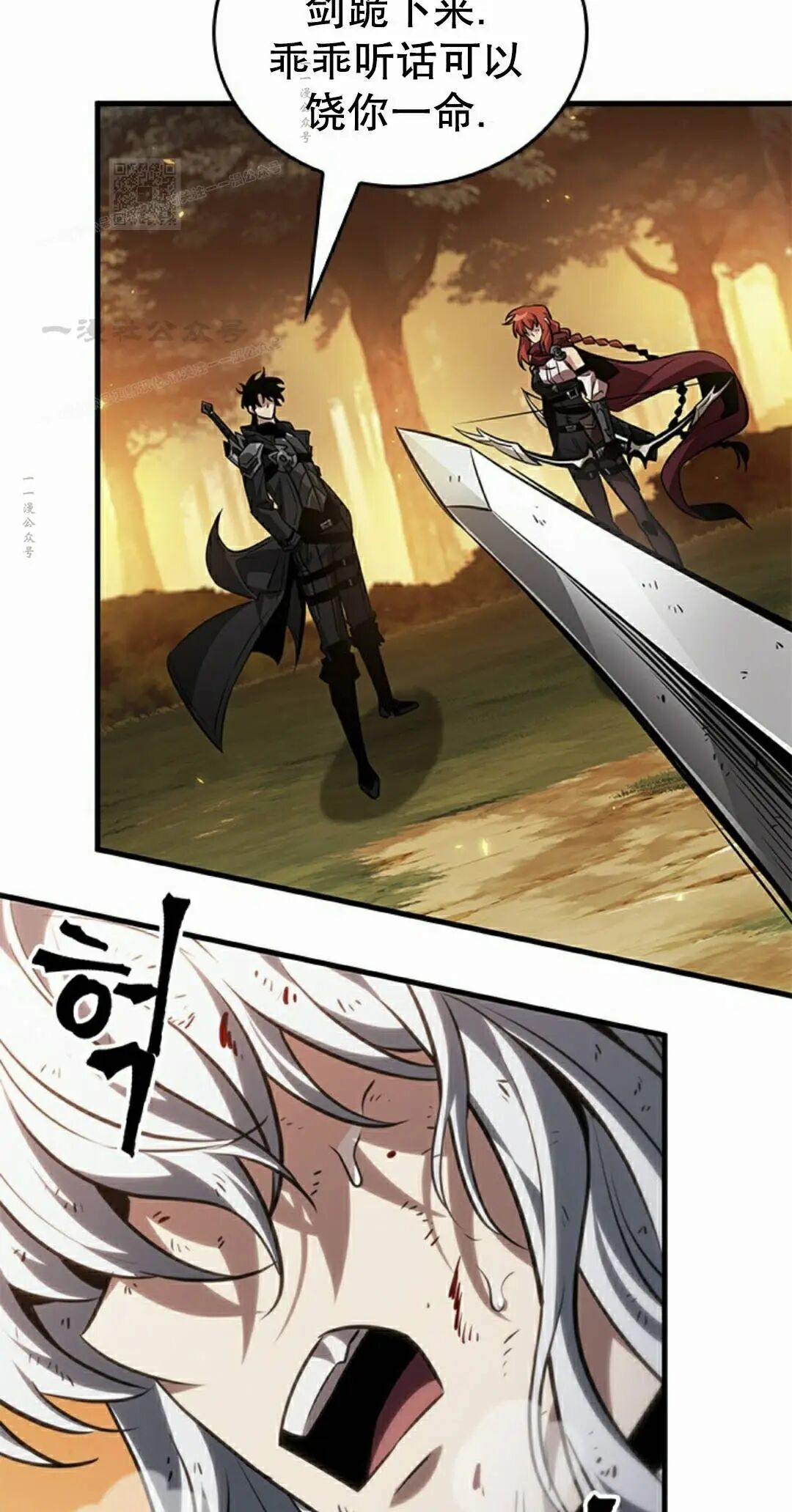 第176话 第82页