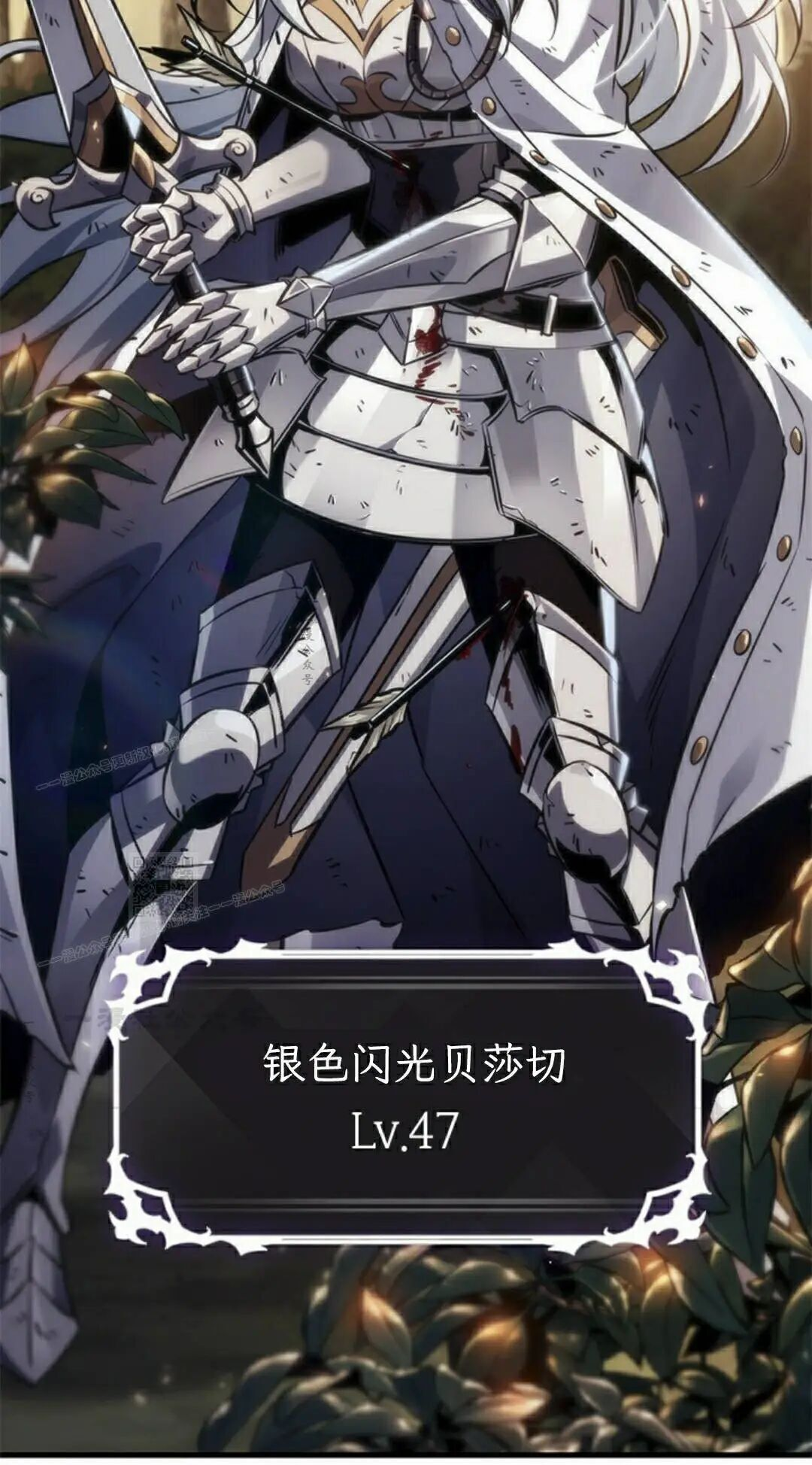 第176话 第84页