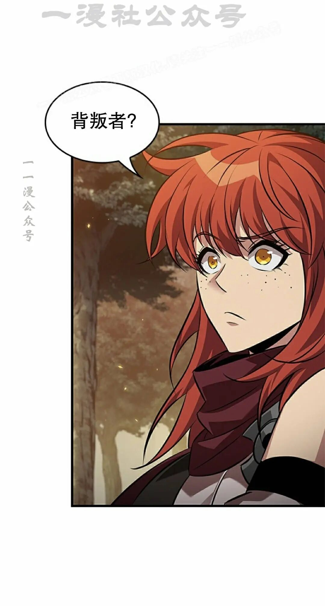 第177话 第4页
