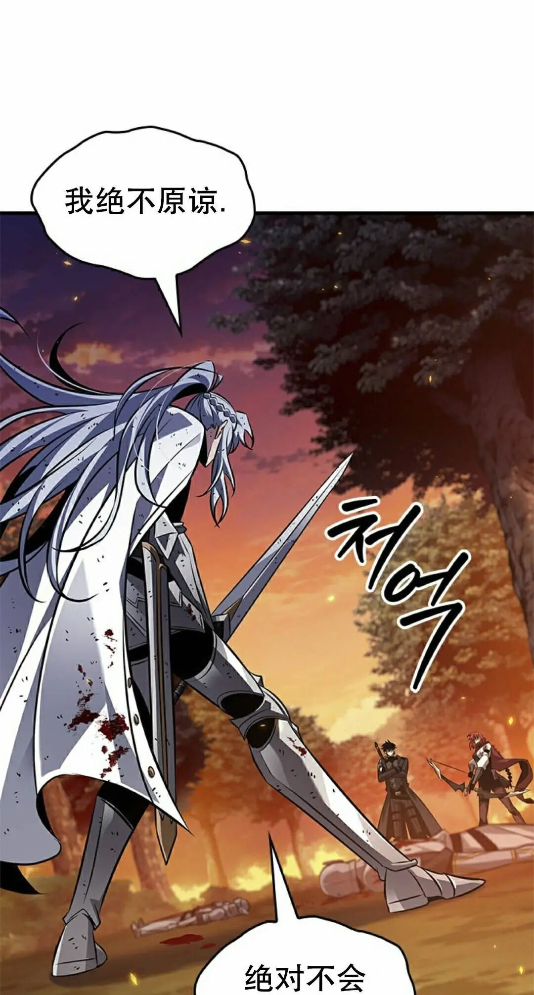 第177话 第5页
