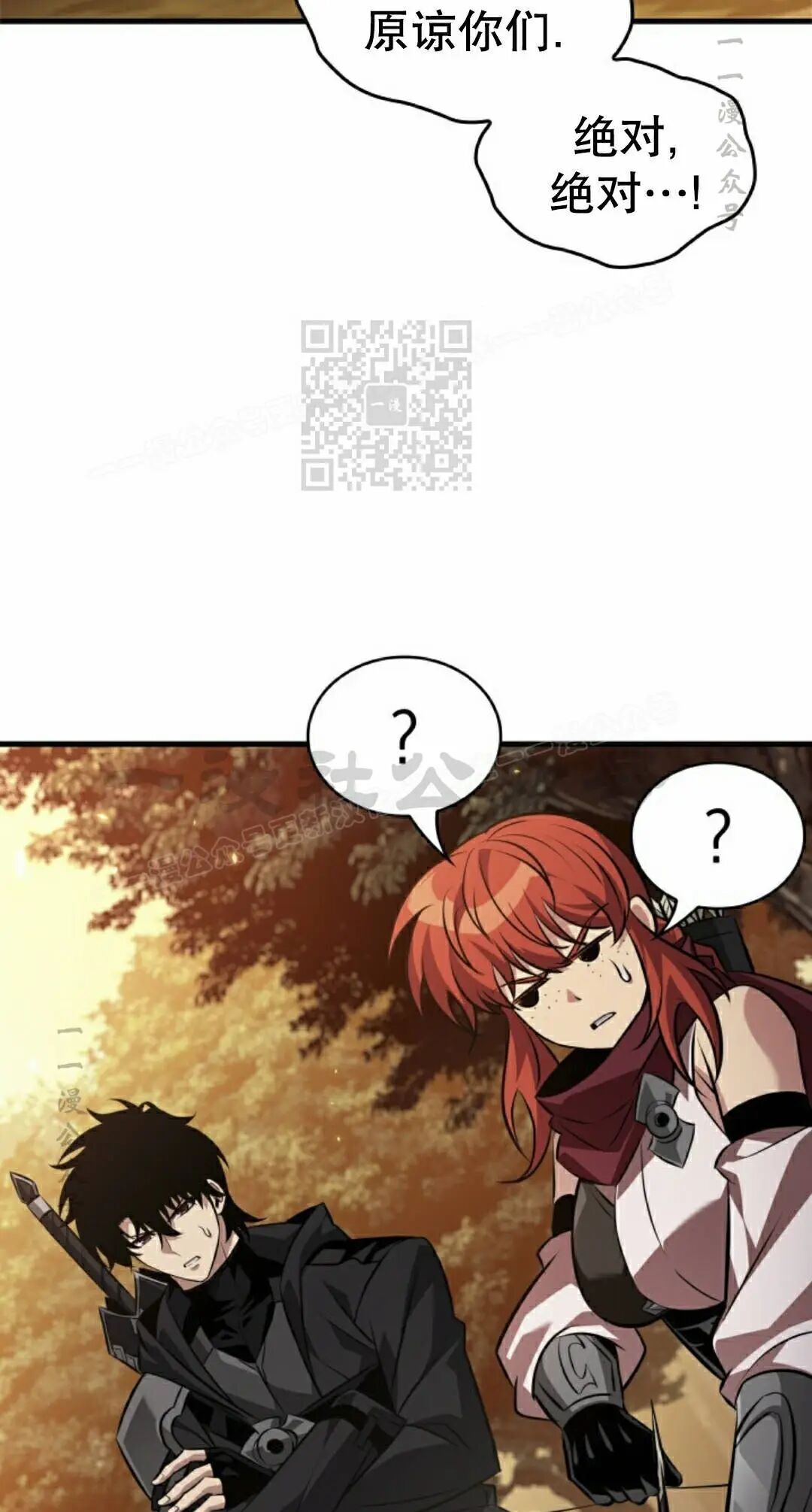第177话 第6页