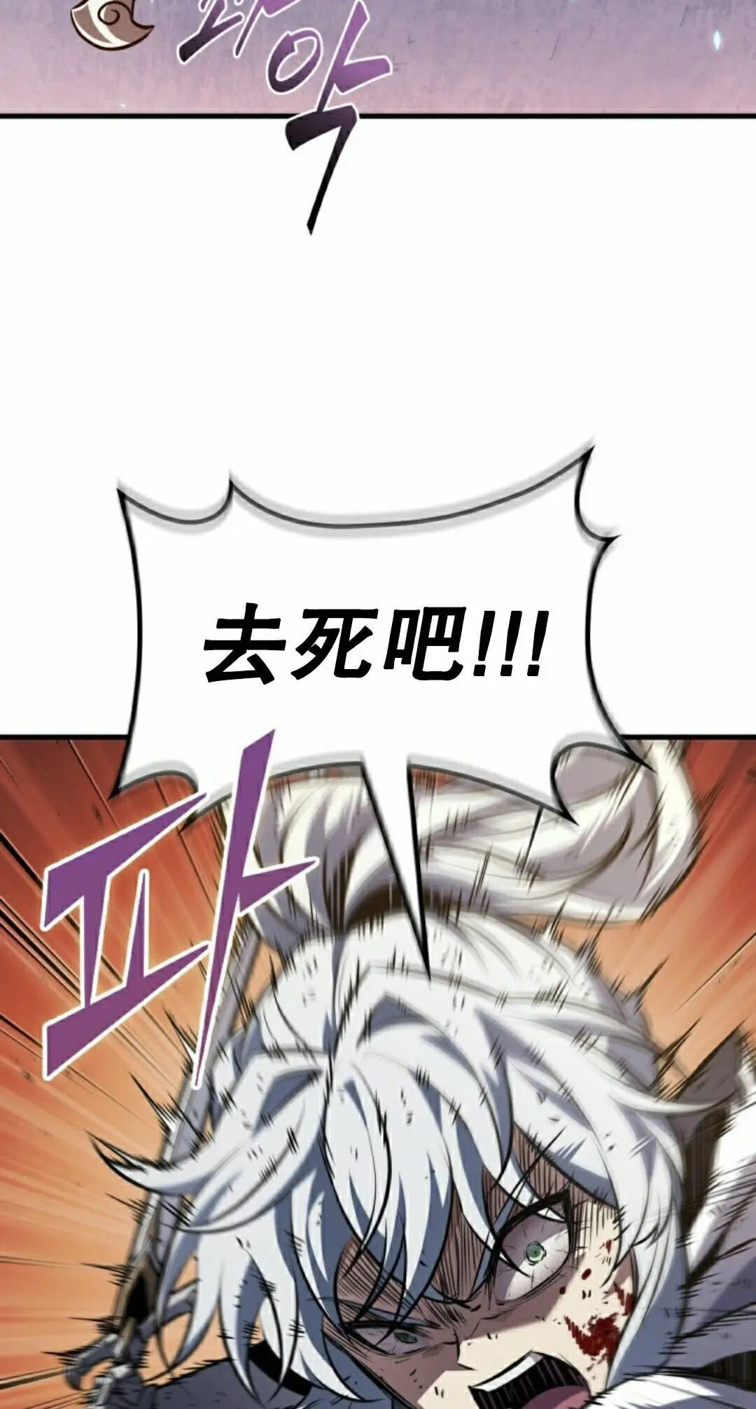 第177话 第8页