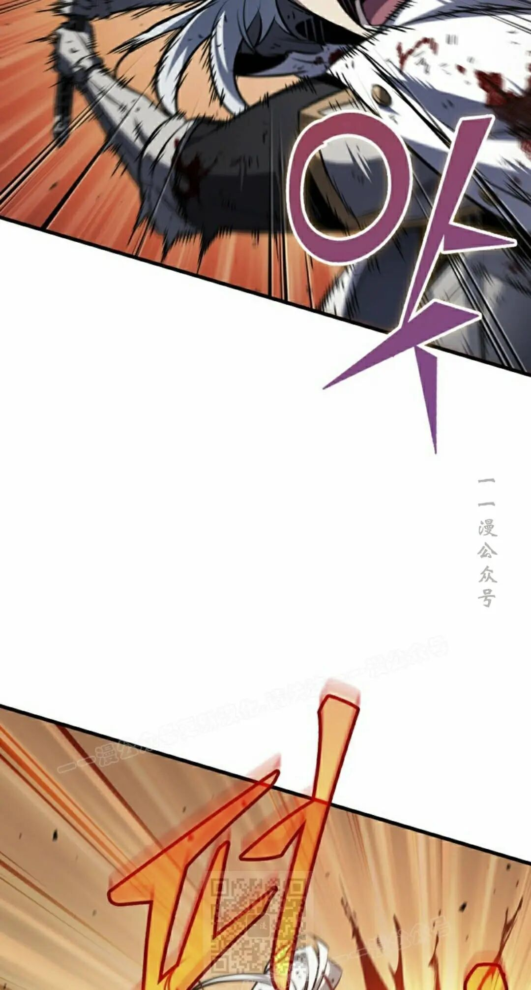 第177话 第9页