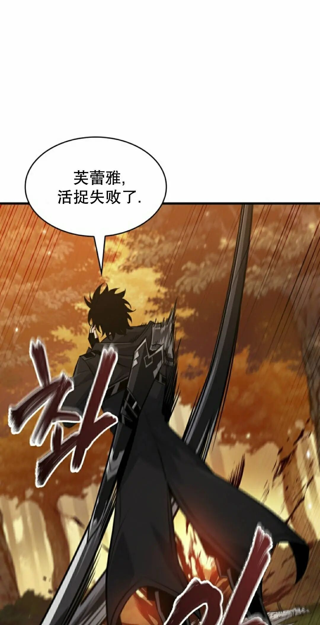 第177话 第12页