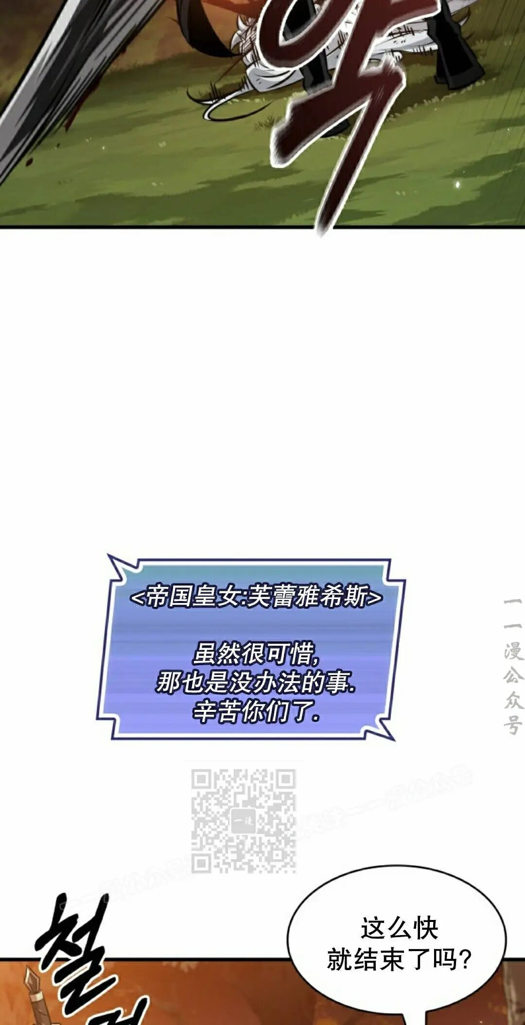 第177话 第13页