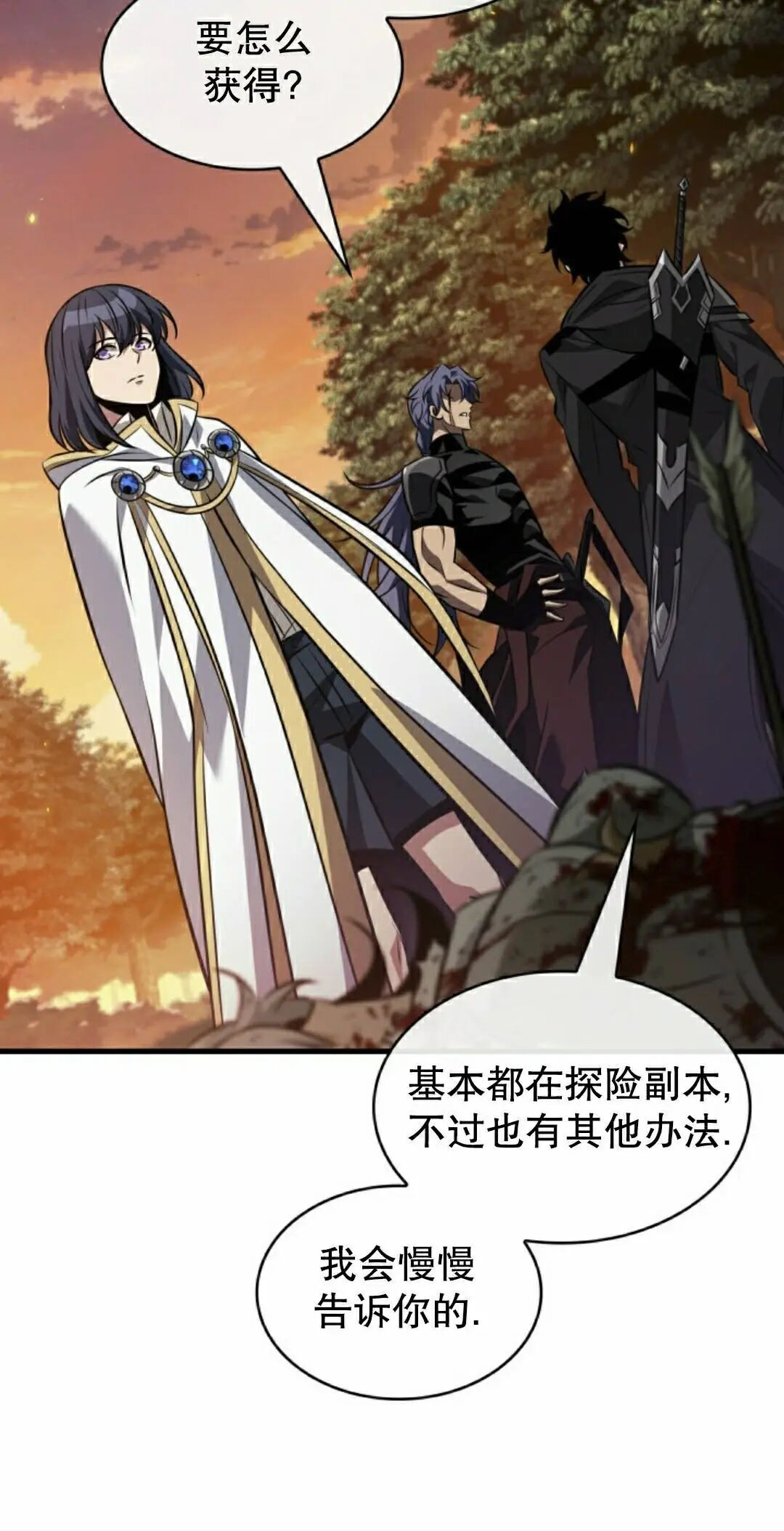 第177话 第15页