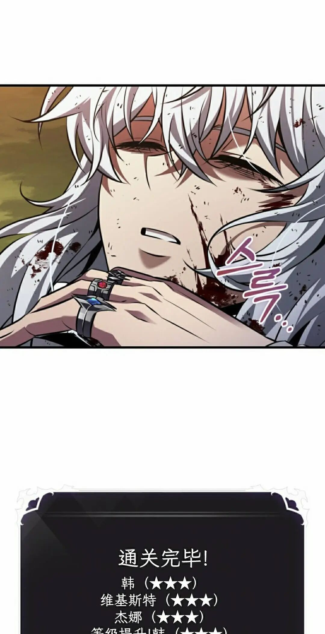第177话 第18页