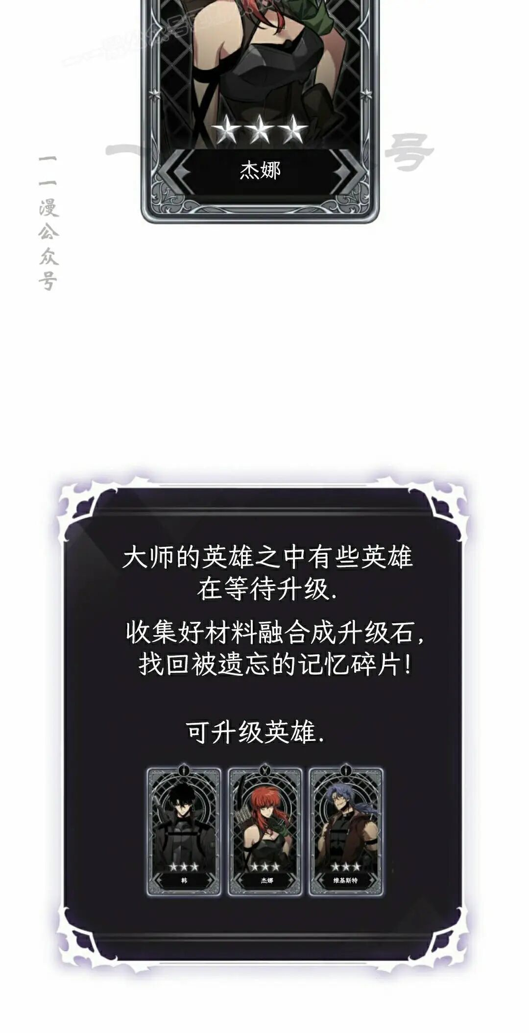 第177话 第20页