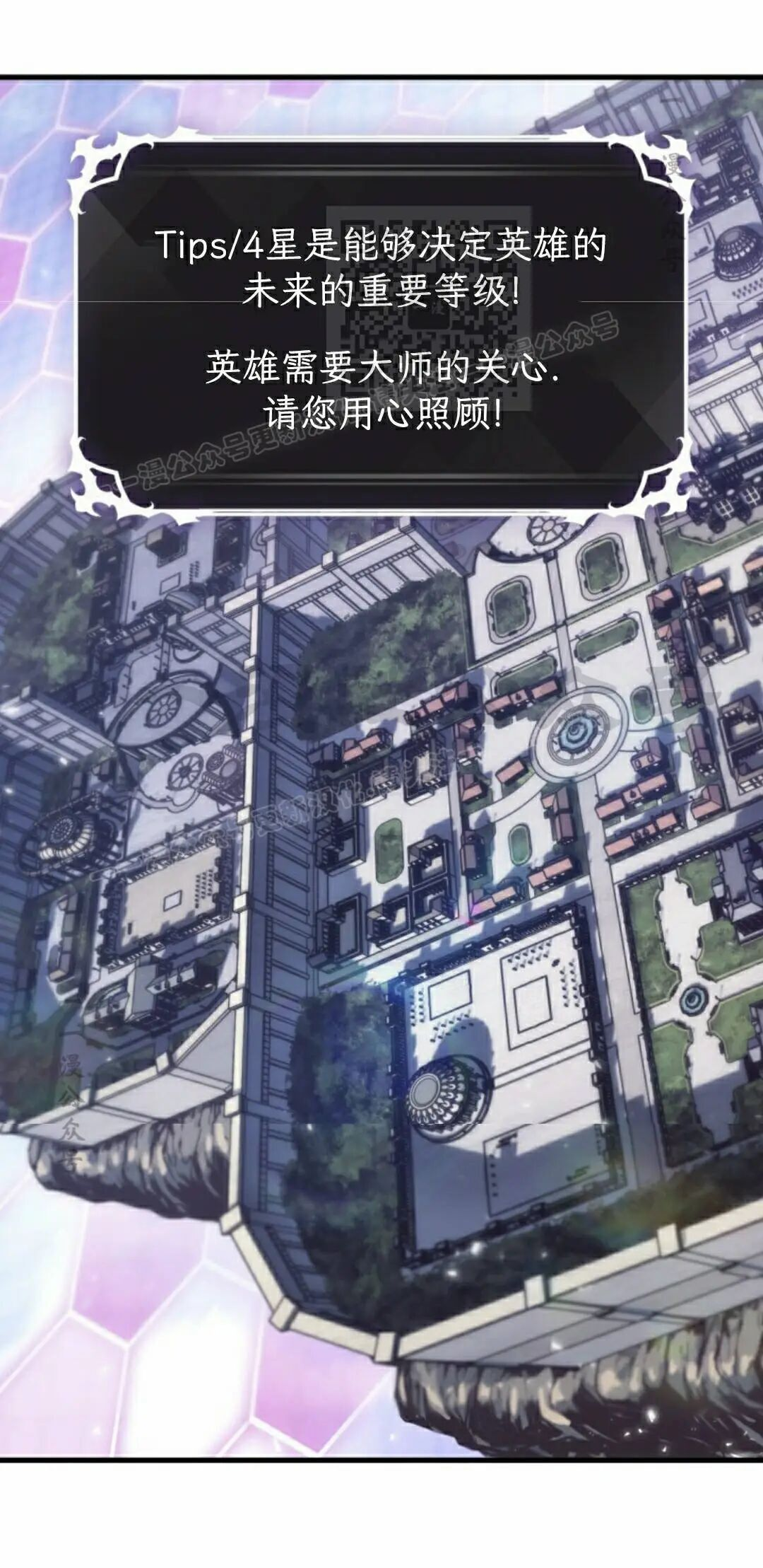 第177话 第21页