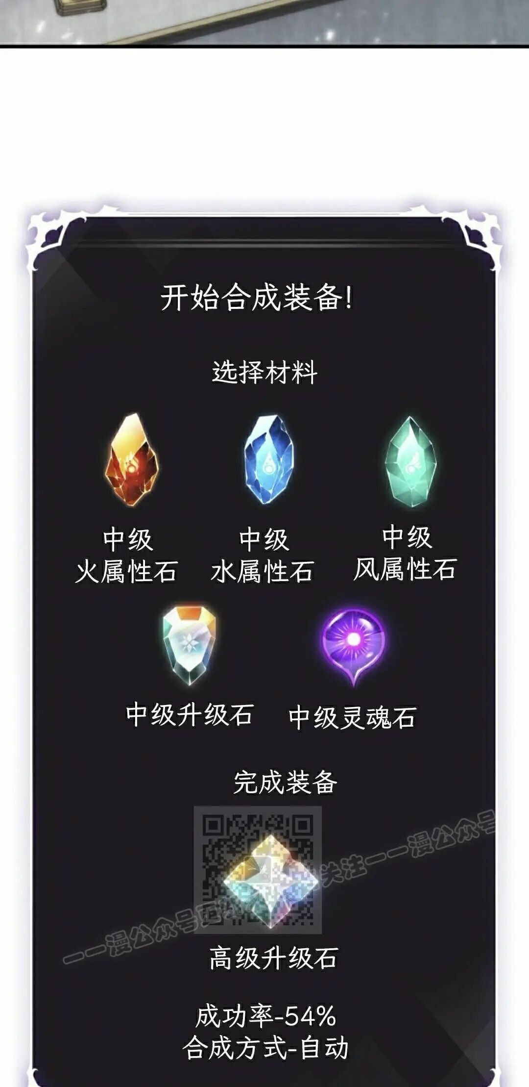 第177话 第23页