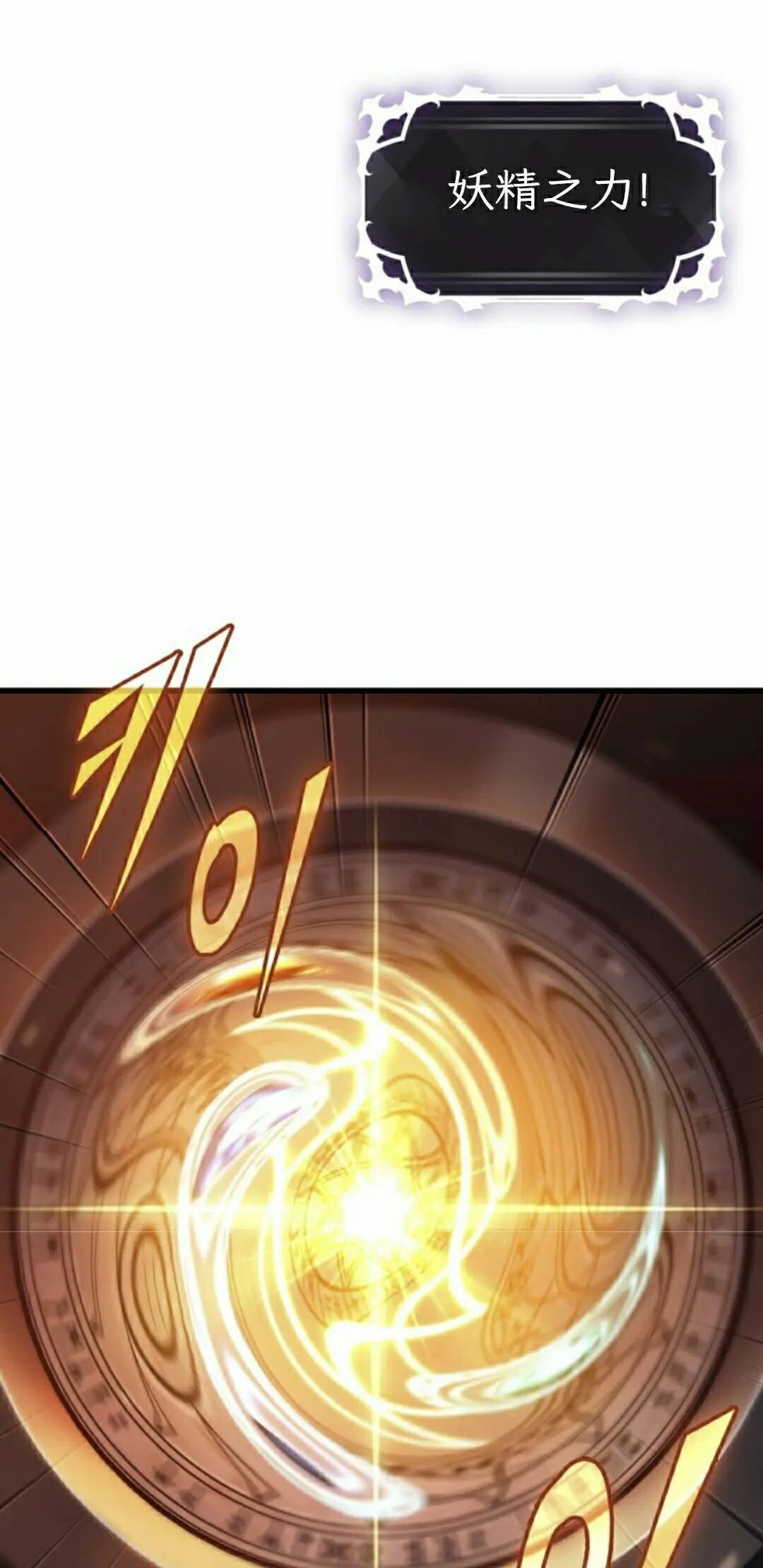 第177话 第25页