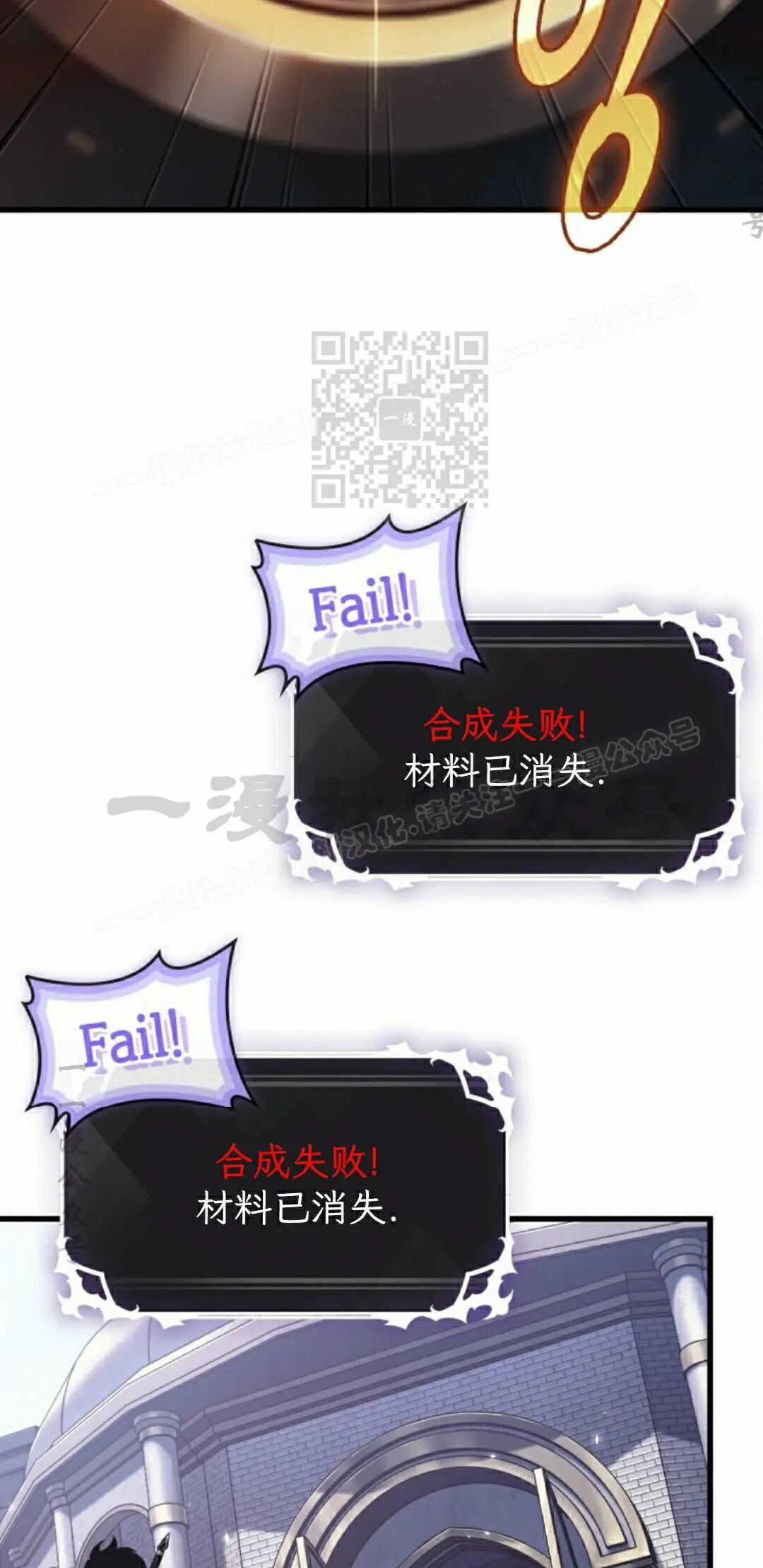 第177话 第26页
