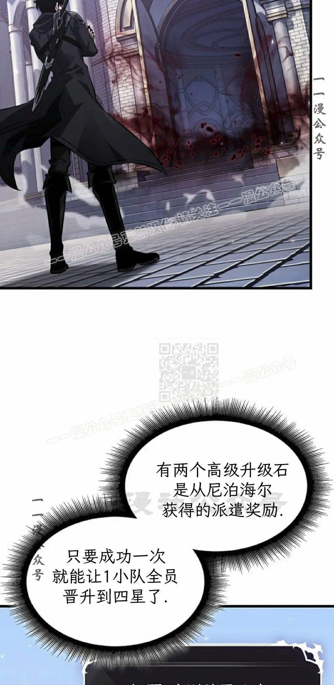 第177话 第27页