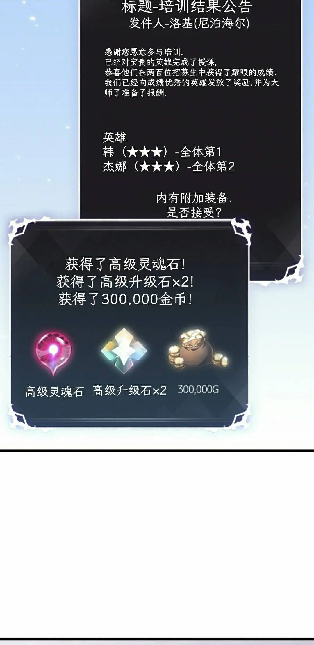 第177话 第28页