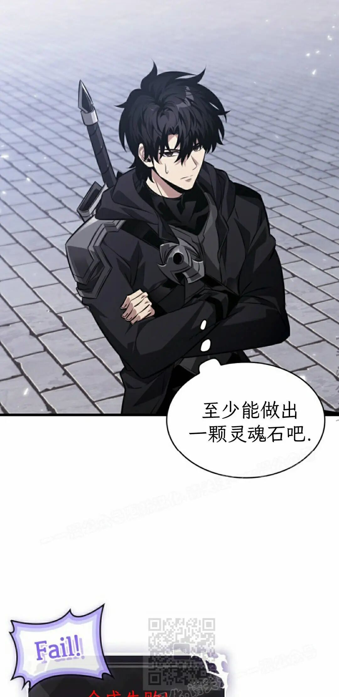 第177话 第29页