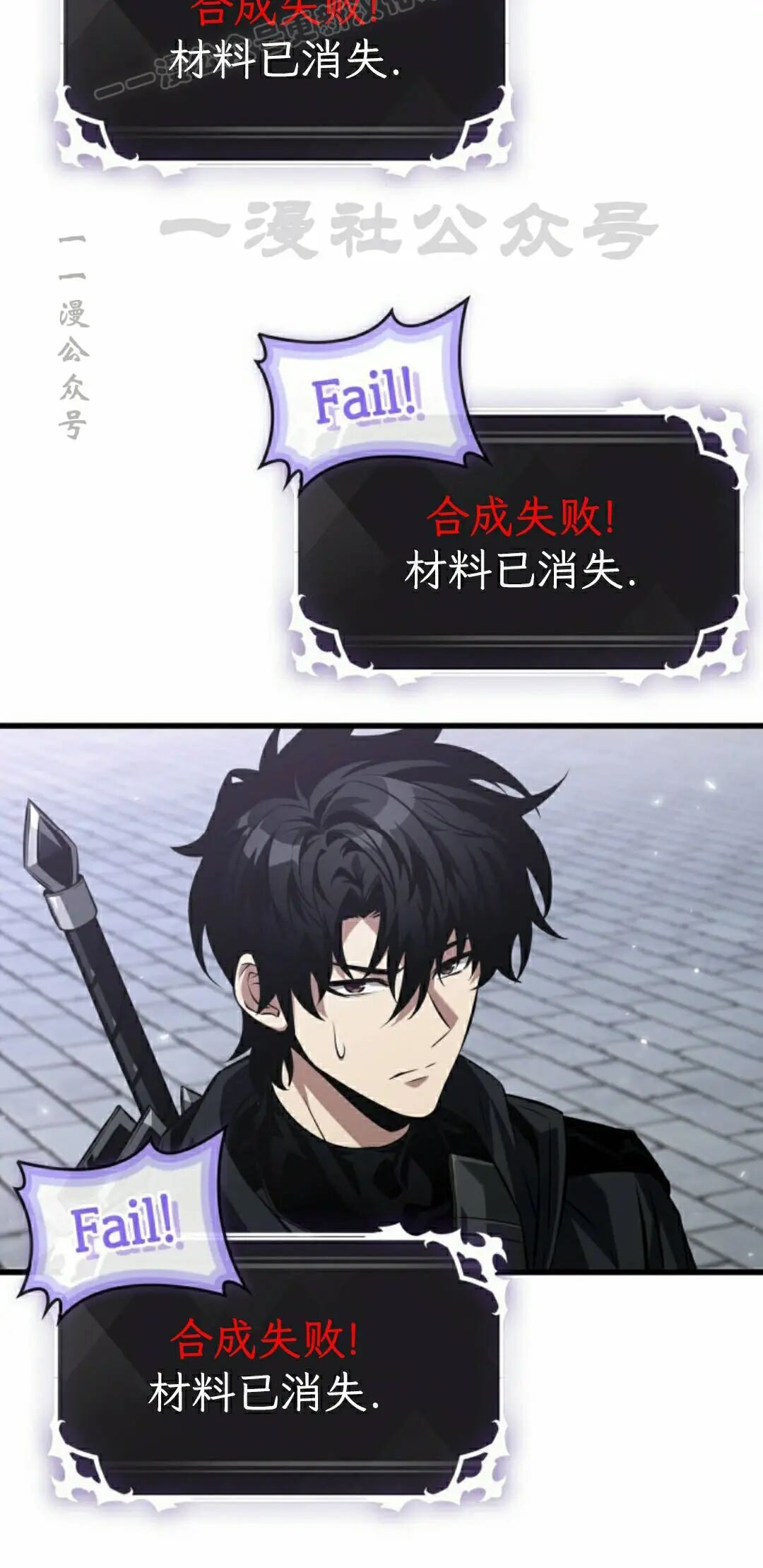 第177话 第30页