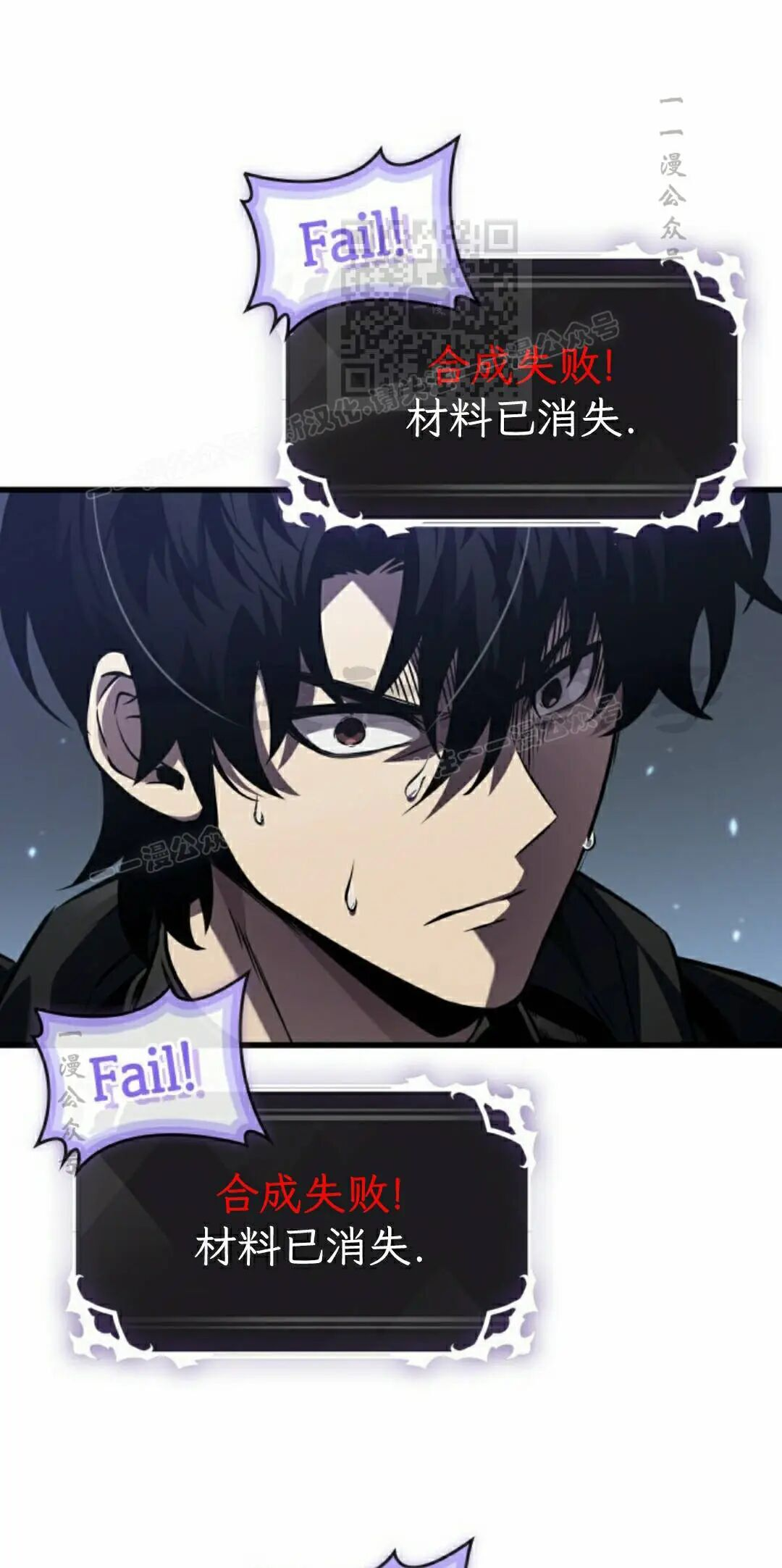 第177话 第31页
