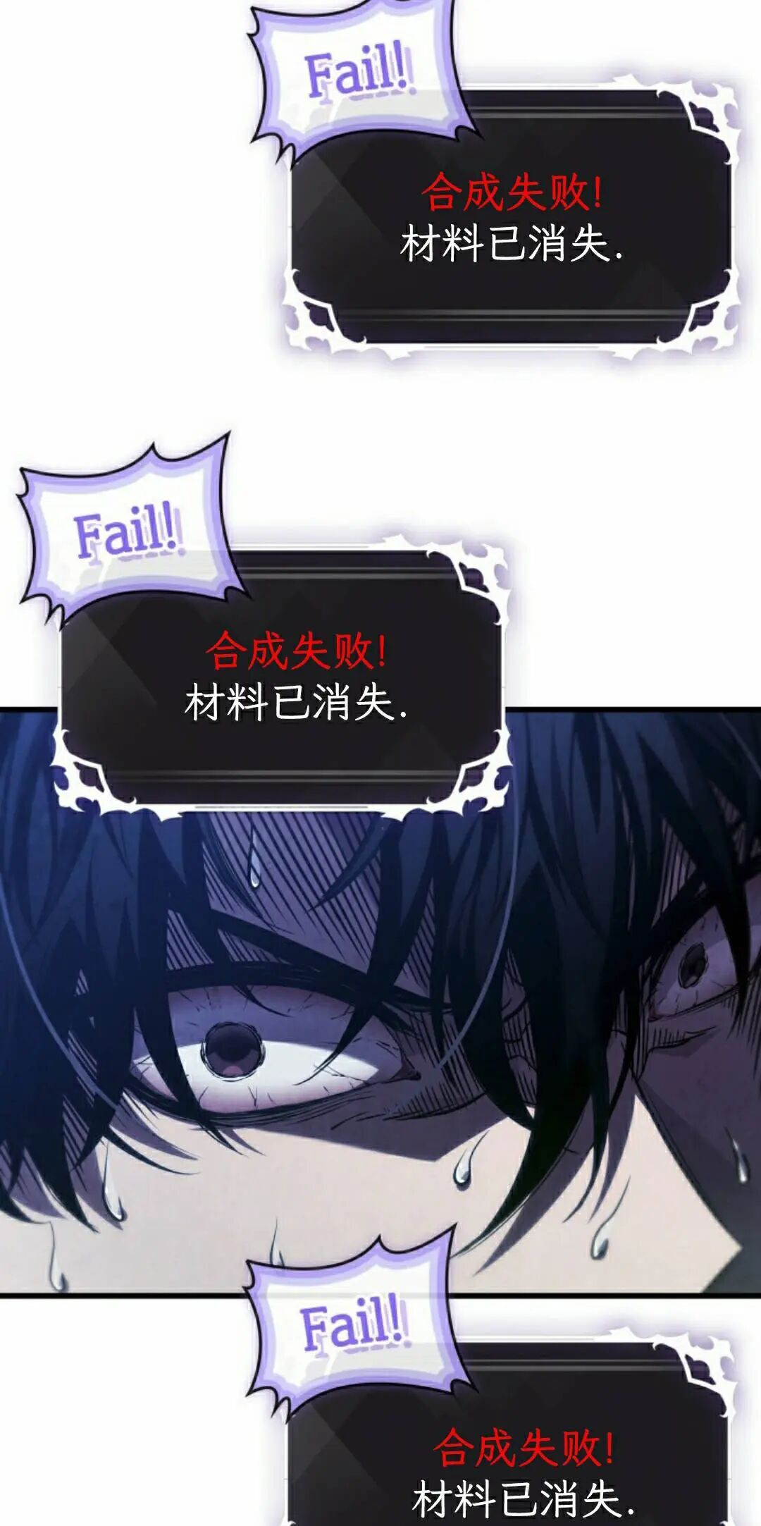第177话 第32页