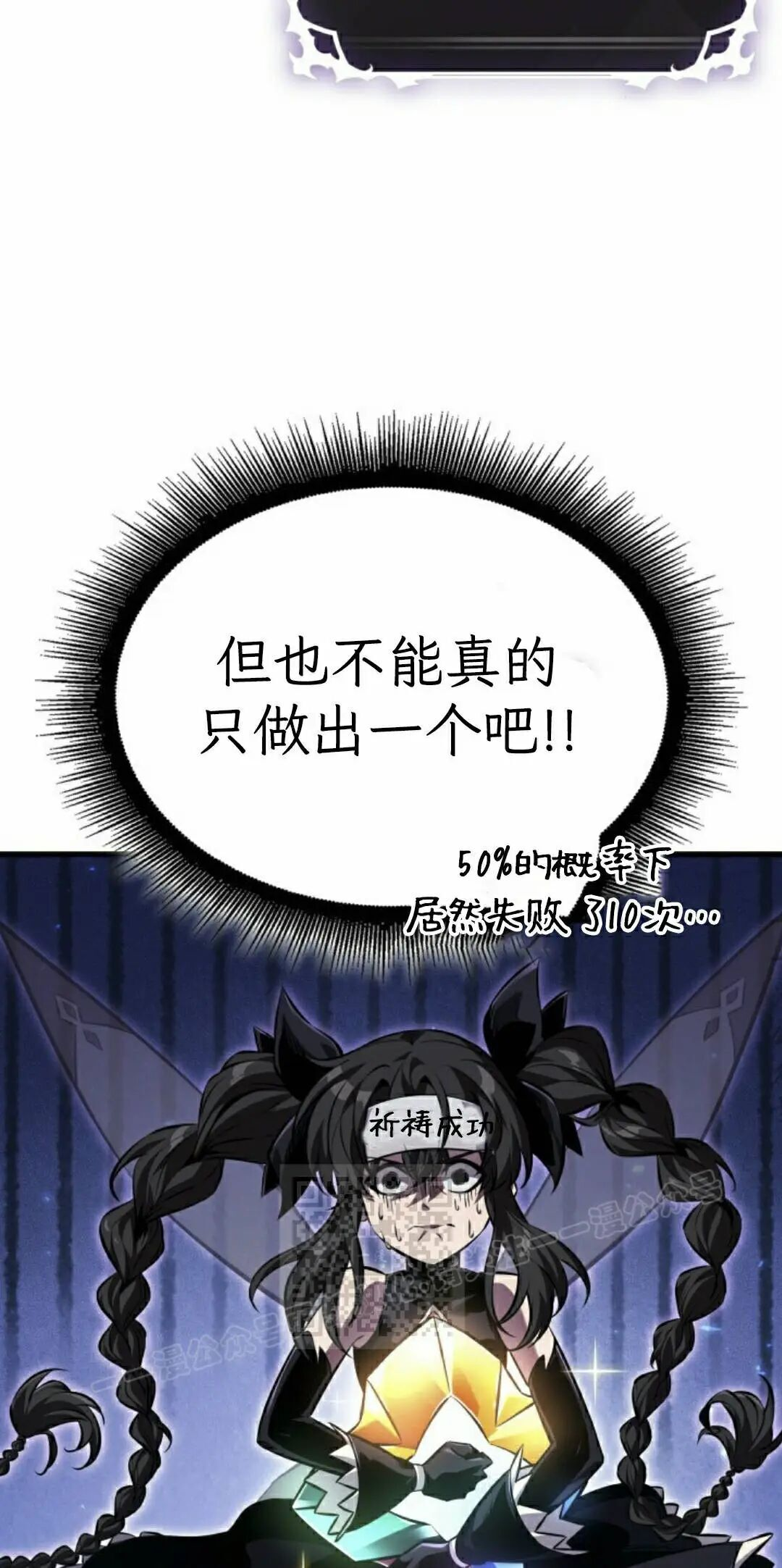 第177话 第33页