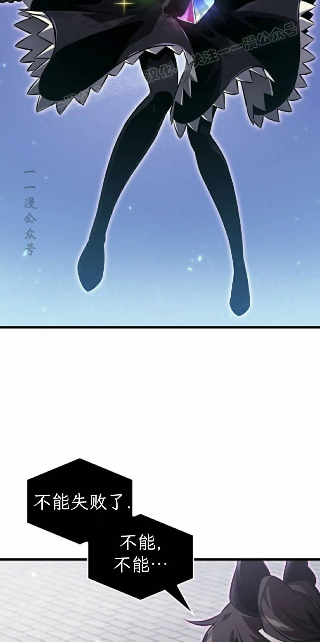 第177话 第34页