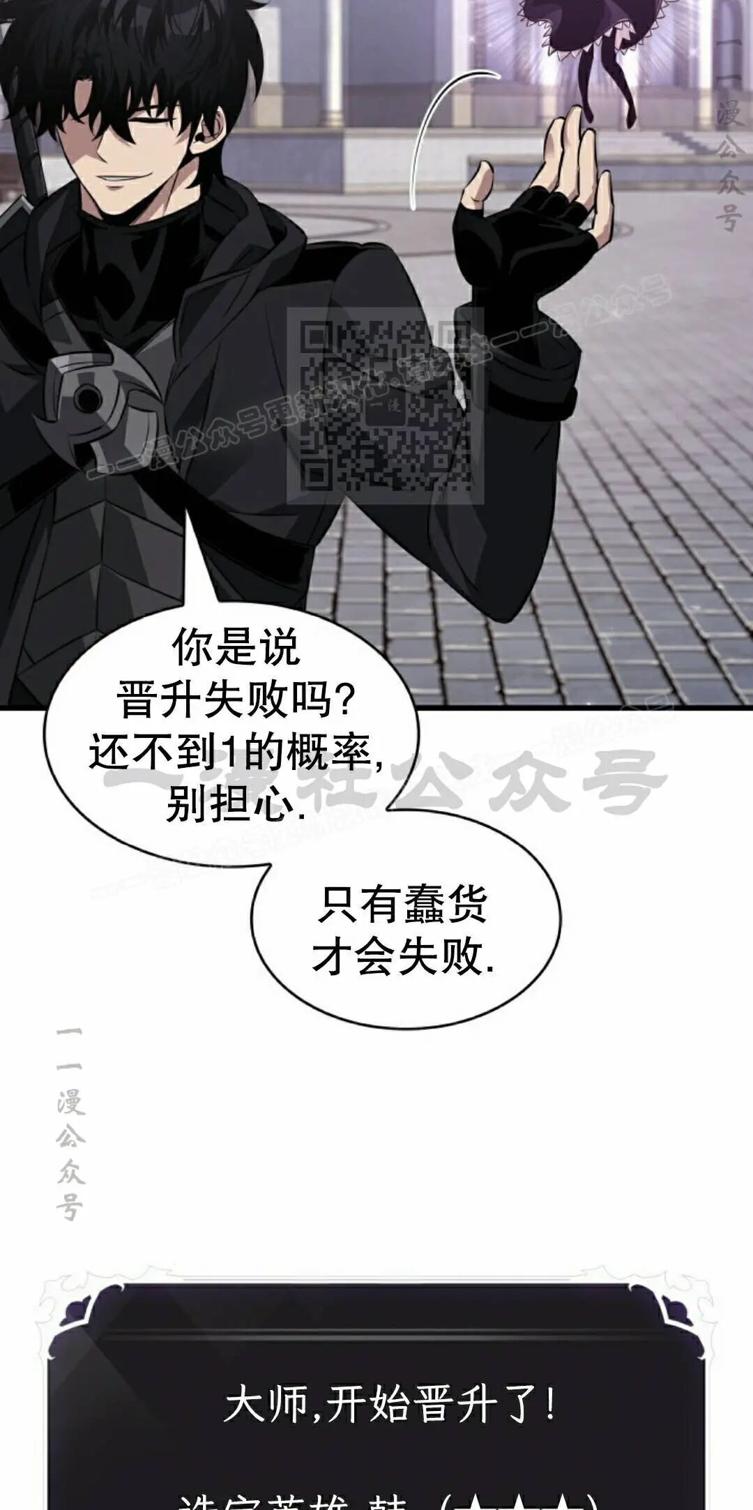 第177话 第36页