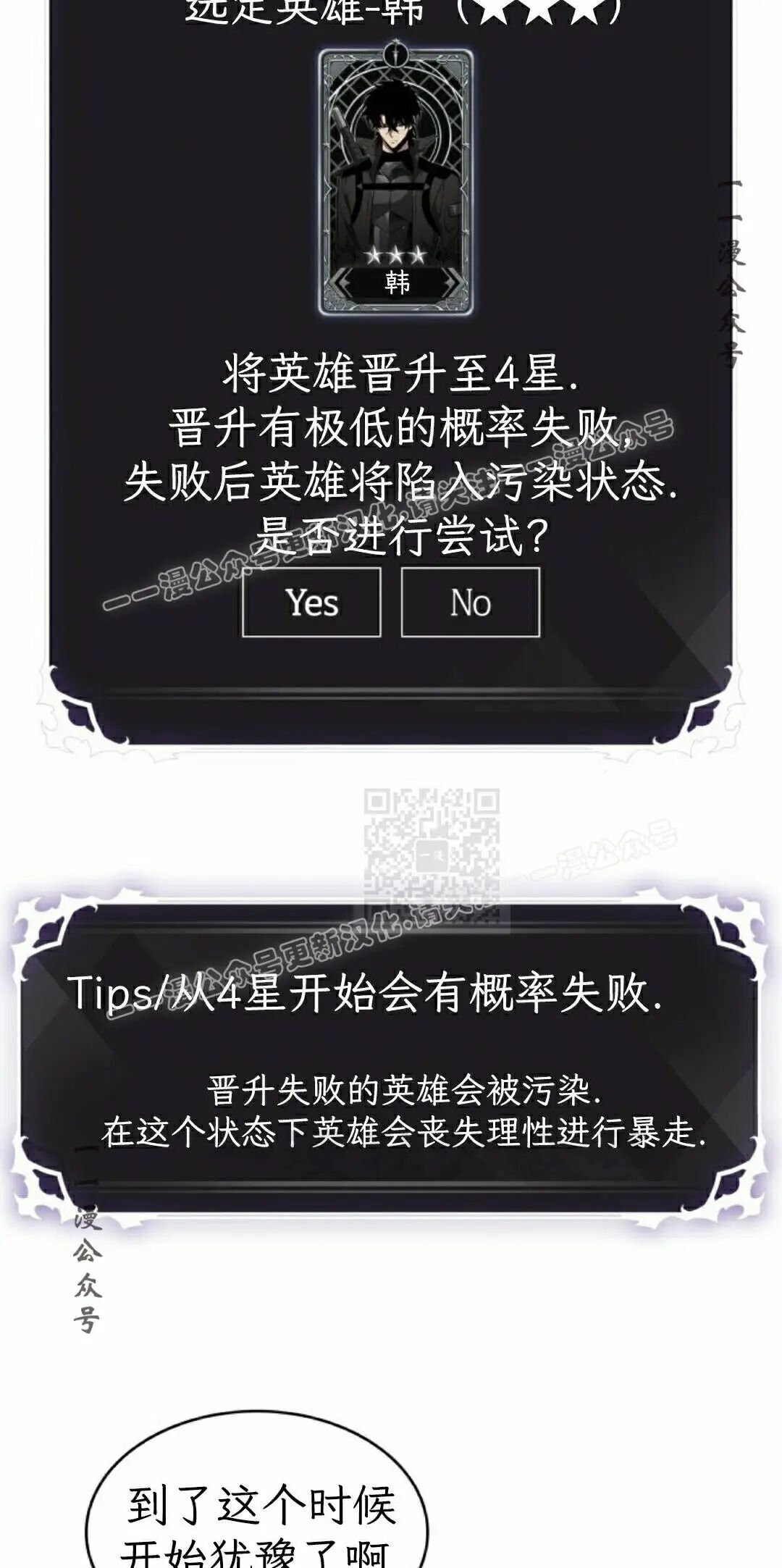 第177话 第37页