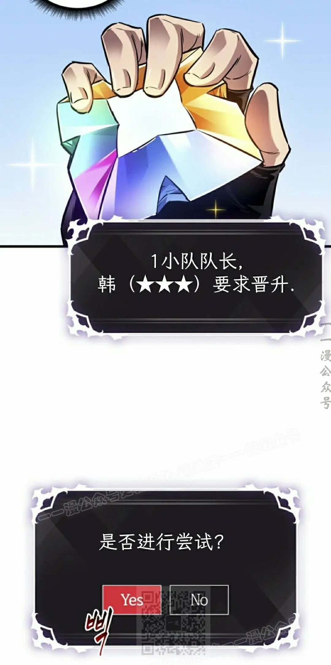 第177话 第39页