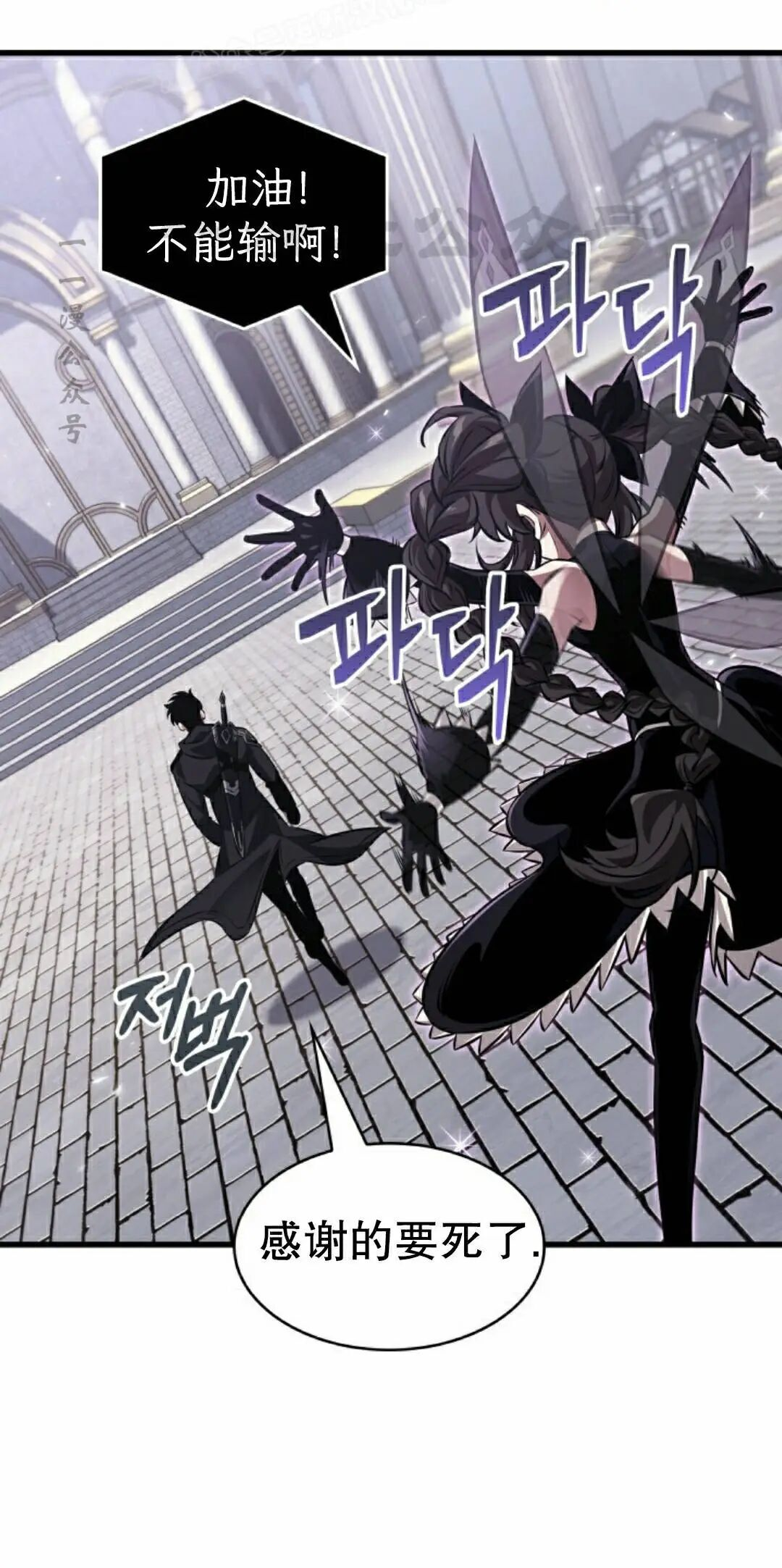 第177话 第40页