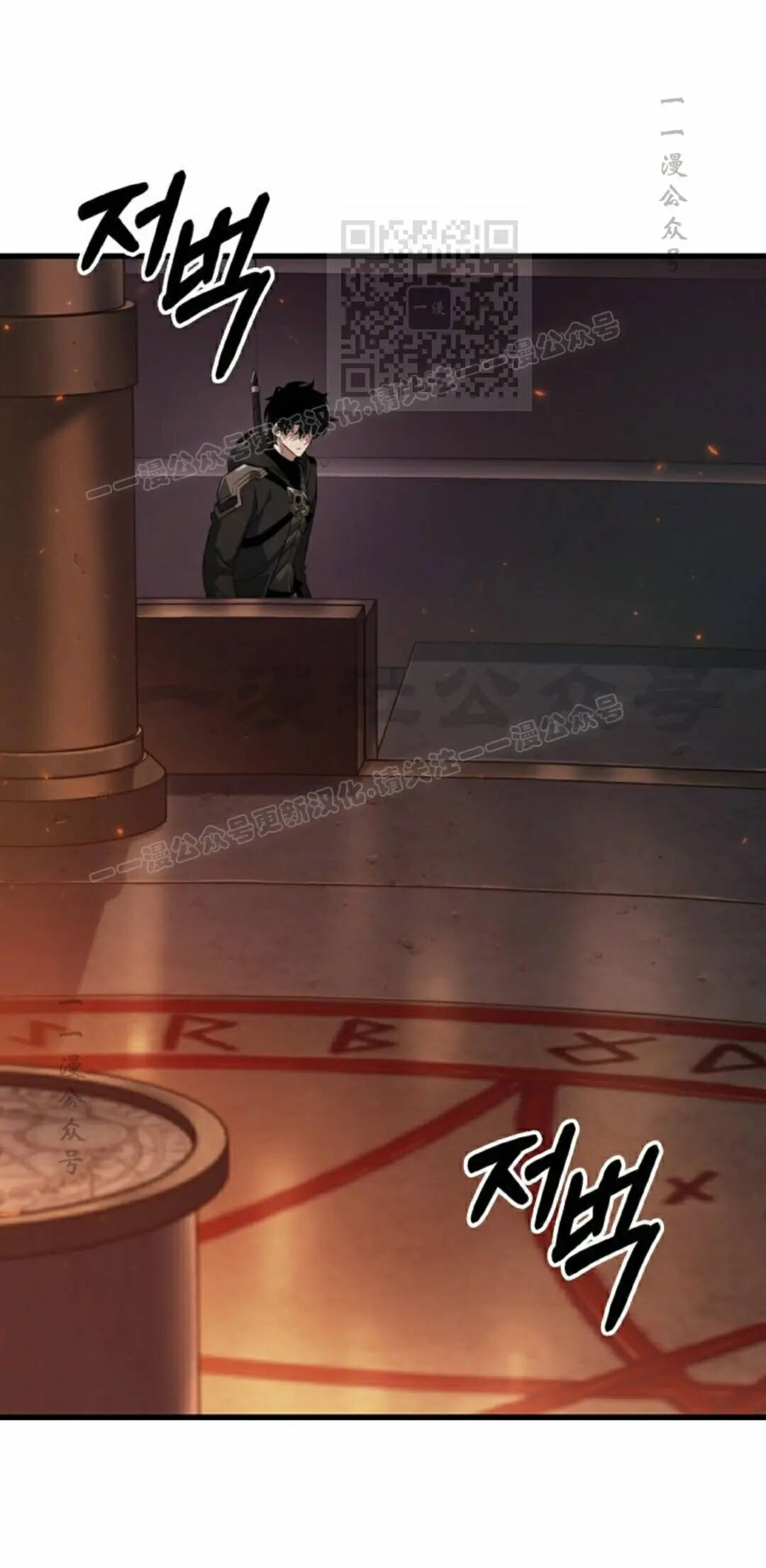 第177话 第41页
