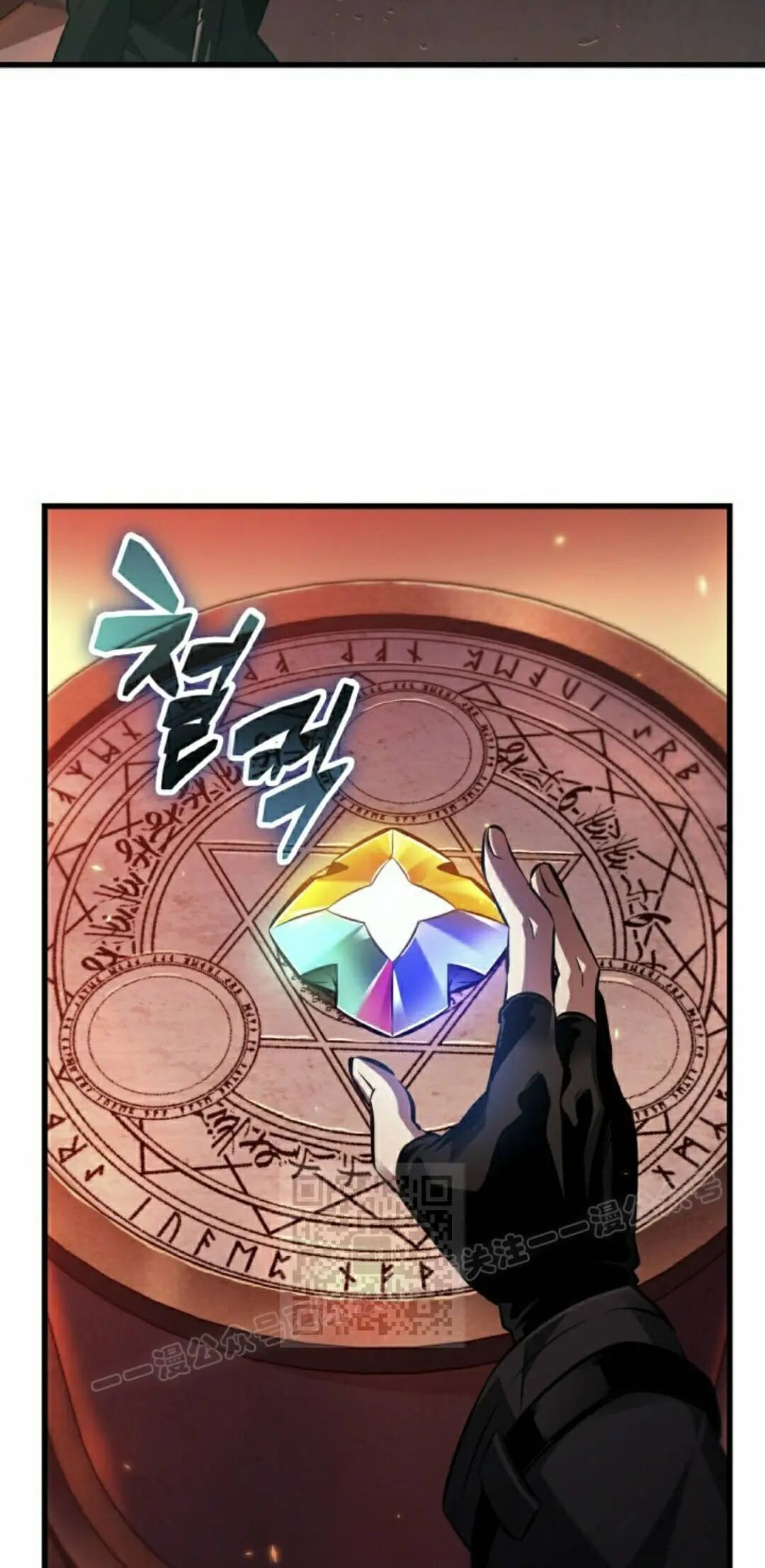 第177话 第43页