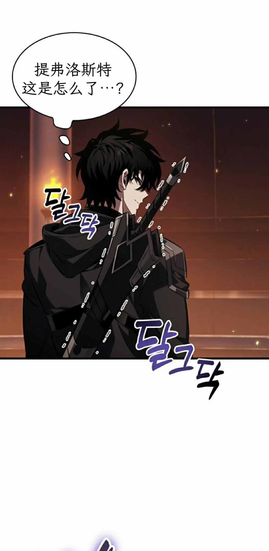 第177话 第45页
