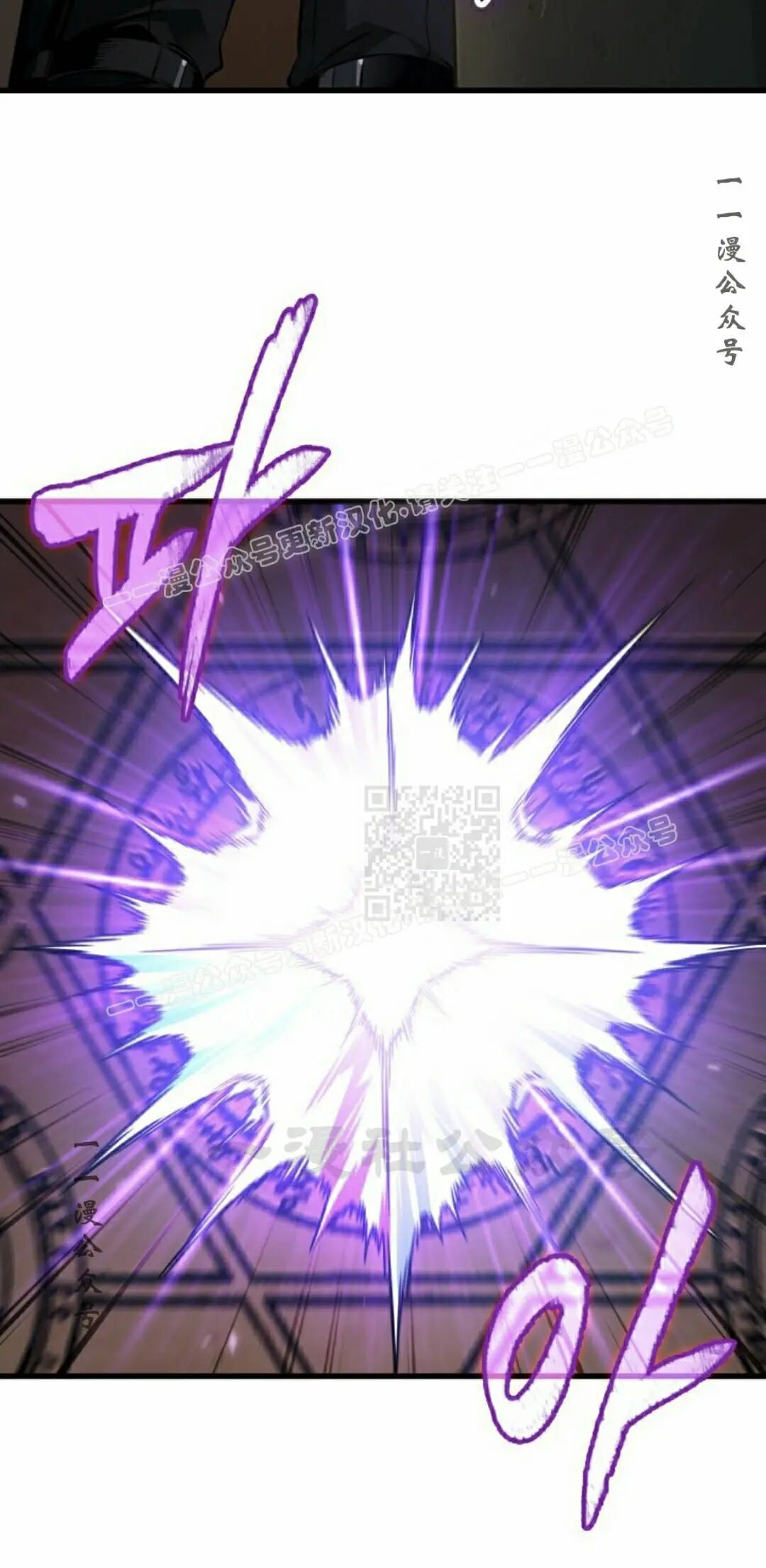第177话 第47页