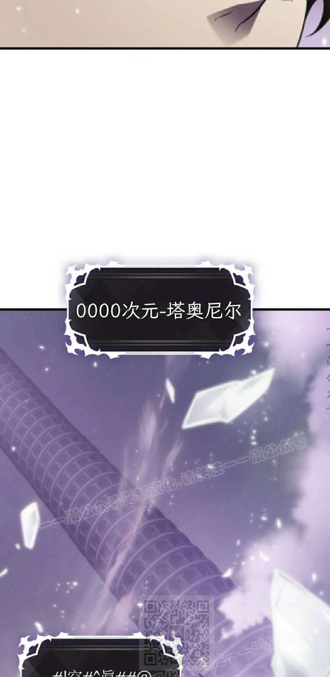 第177话 第49页
