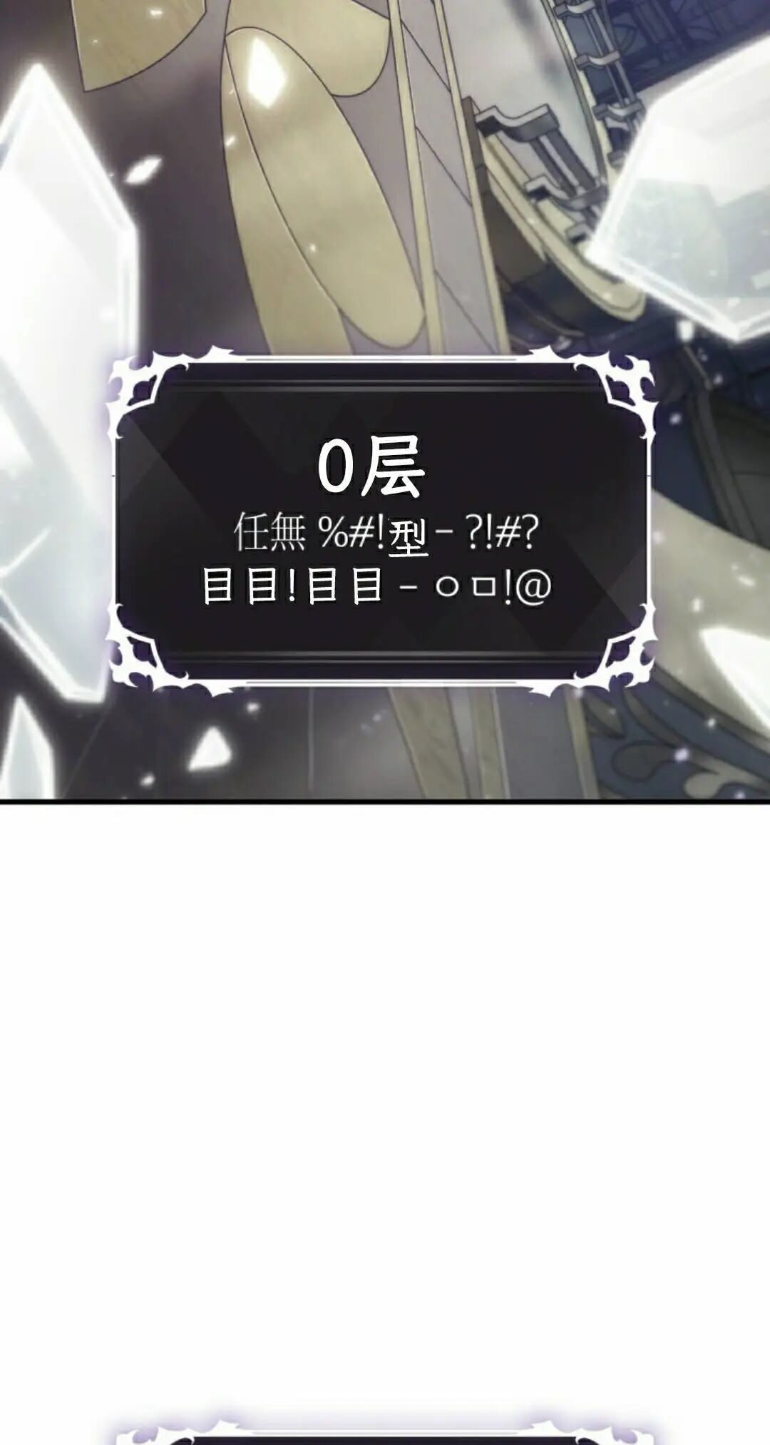 第177话 第52页